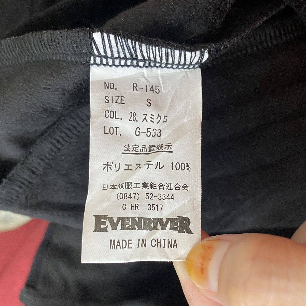 Japanese Brand EVENRIVER Japanese Brand Wind Protect Multi Pockets Grey Size US S / EU 44-46 / 1 - 6 Thumbnail