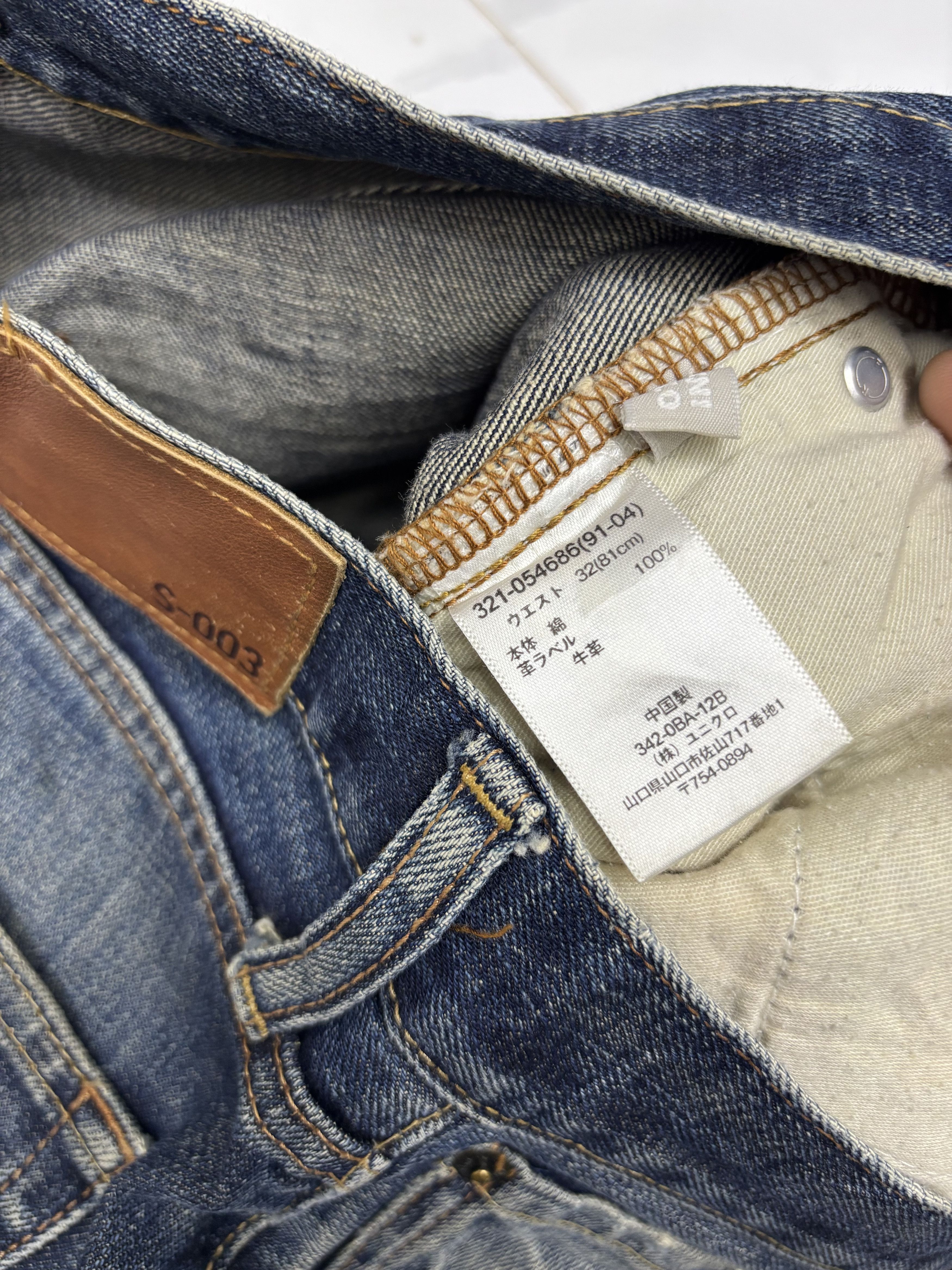 Kapital Vintage S-003 Japan Distressed Denim Uniqlo Jeans Size US 33 - 11 Thumbnail