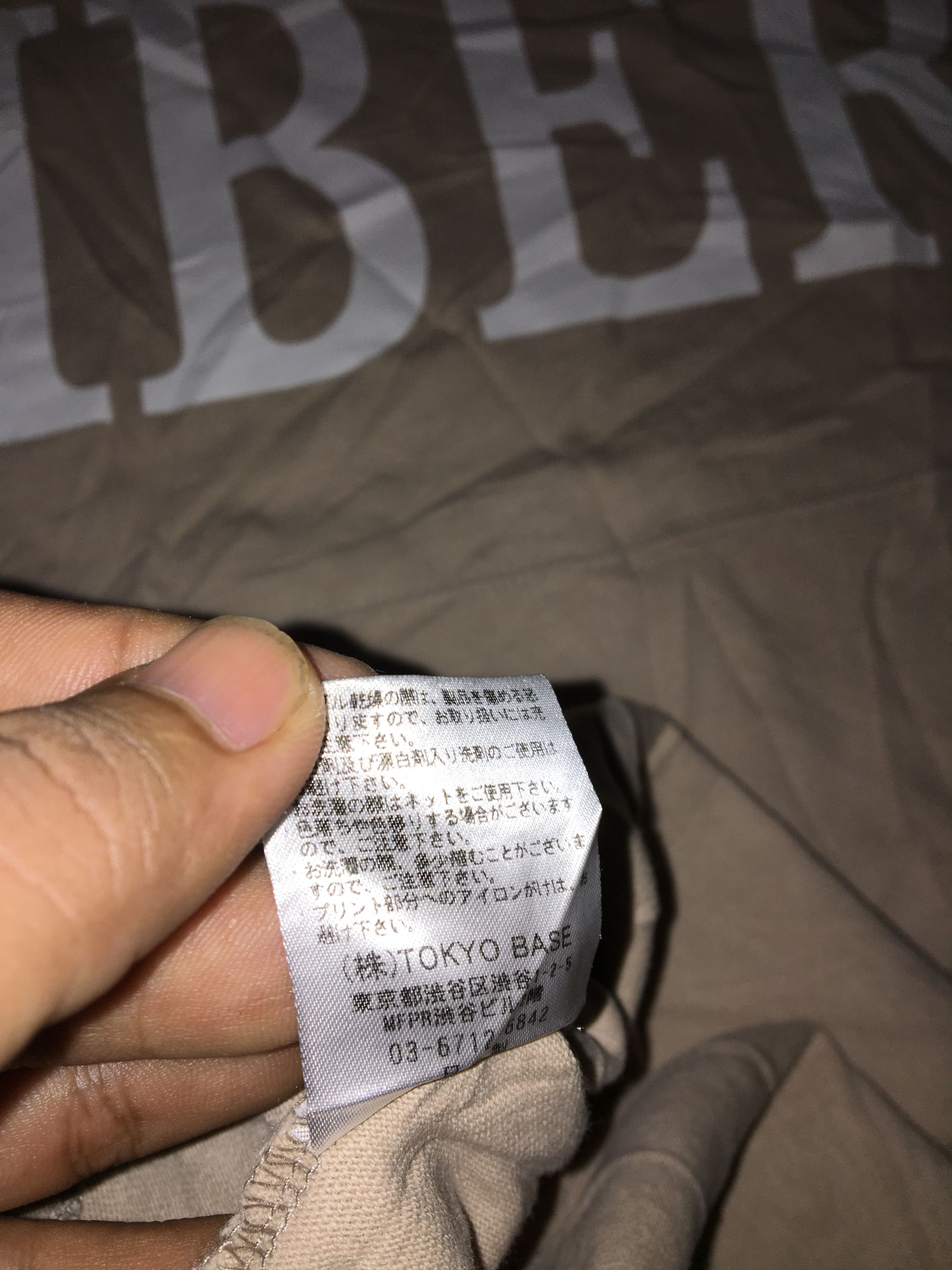 Japanese Brand Number Nine Spellout T shirt Size US M / EU 48-50 / 2 - 9 Thumbnail