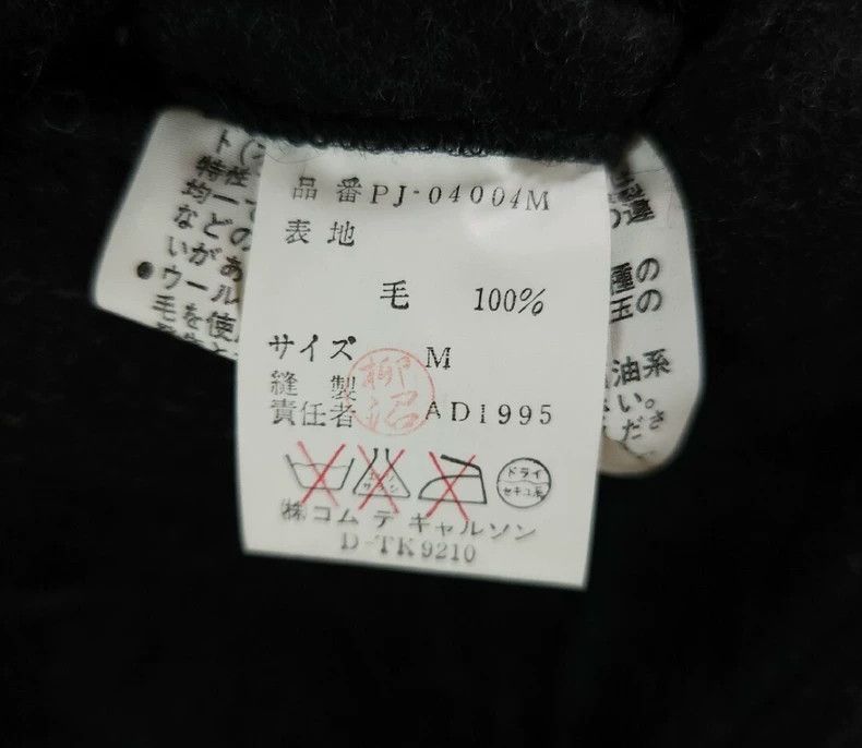 Comme des Garcons Comme des Garcons Felt wool coat Size US M / EU 48-50 / 2 - 7 Thumbnail