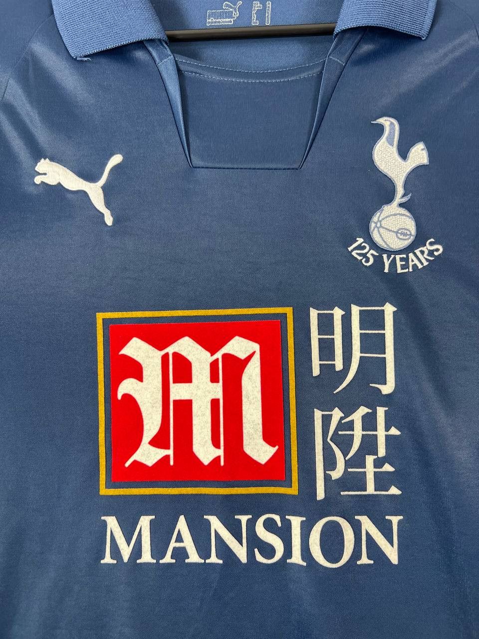Puma TOTTENHAM HOTSPUR 2007 2008 AWAY FOOTBAL SHIRT Size XL Size US XL / EU 56 / 4 - 2 Thumbnail
