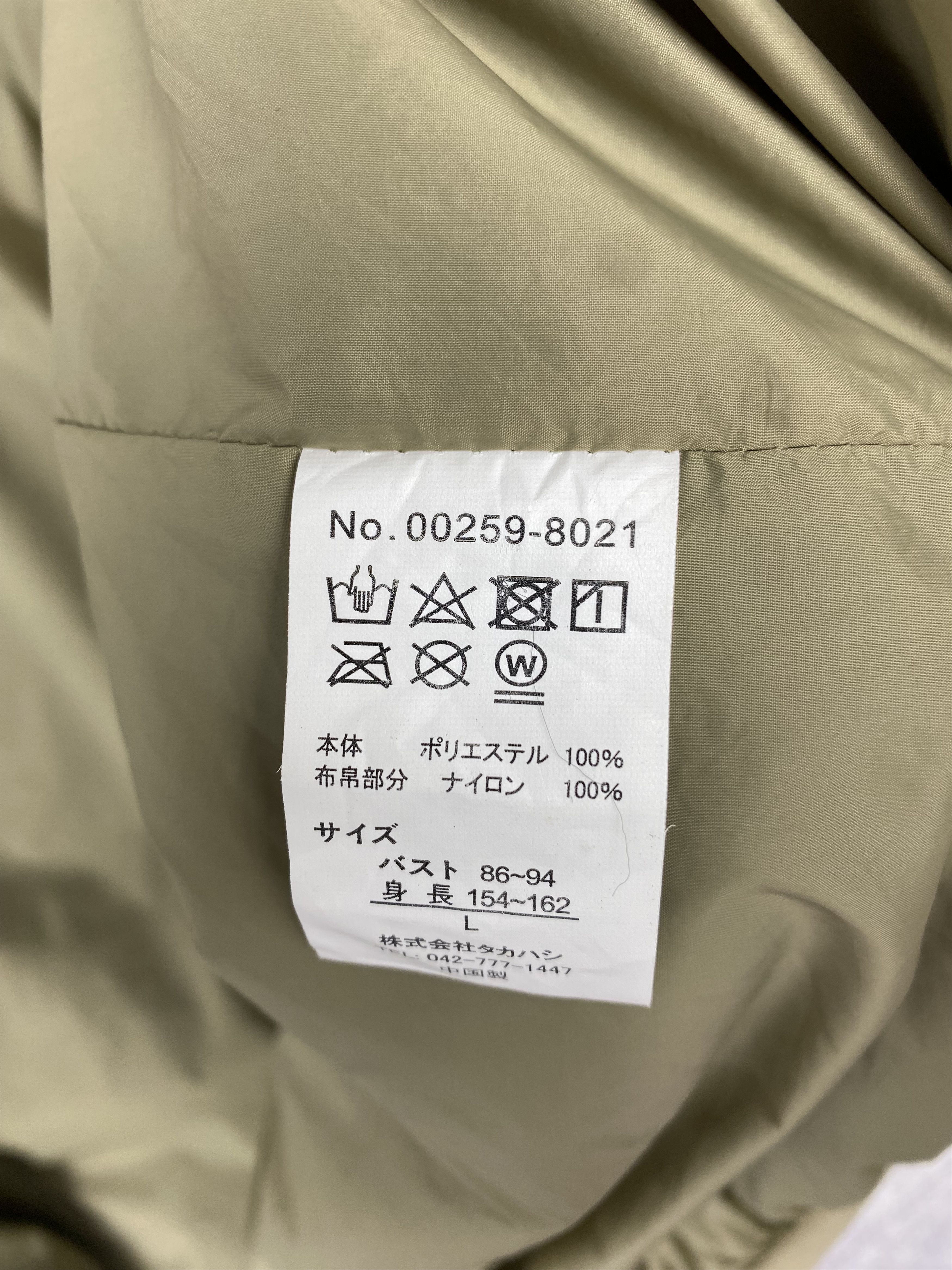 Japanese Brand Vintage Japanese Brand Helix Fleece Zip Up Jacket Size US L / EU 52-54 / 3 - 7 Thumbnail