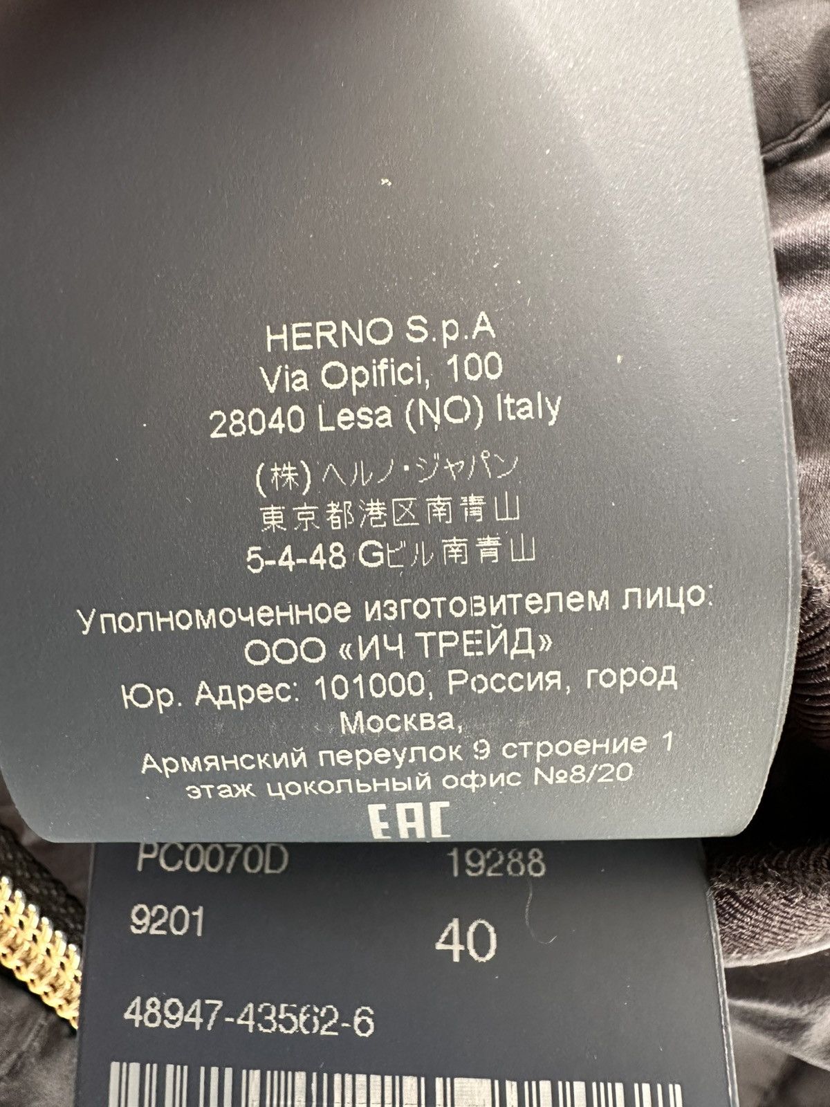Herno Herno In-Tech Jacket – Women Size S (IT 40) – Almost New Size S / US 4 / IT 40 - 12 Thumbnail