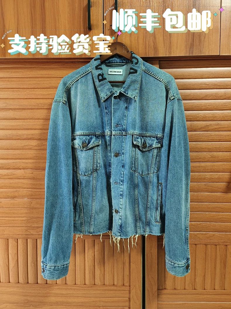 Balenciaga Balenciaga denim jacket Size US XXS / EU 40 - 1 Thumbnail