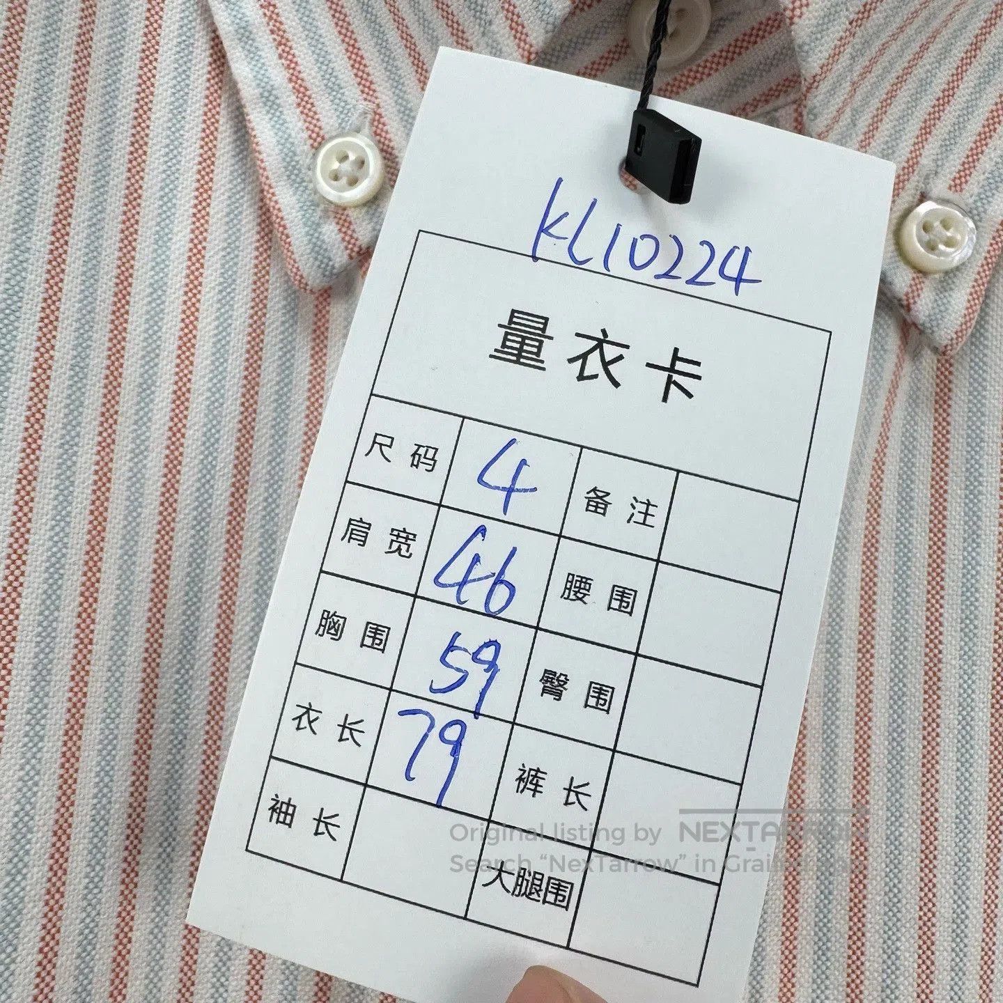 Thom Browne Thom Browne 25SS Striped Four-Bar Short Shirt. Size US XL / EU 56 / 4 - 8 Thumbnail