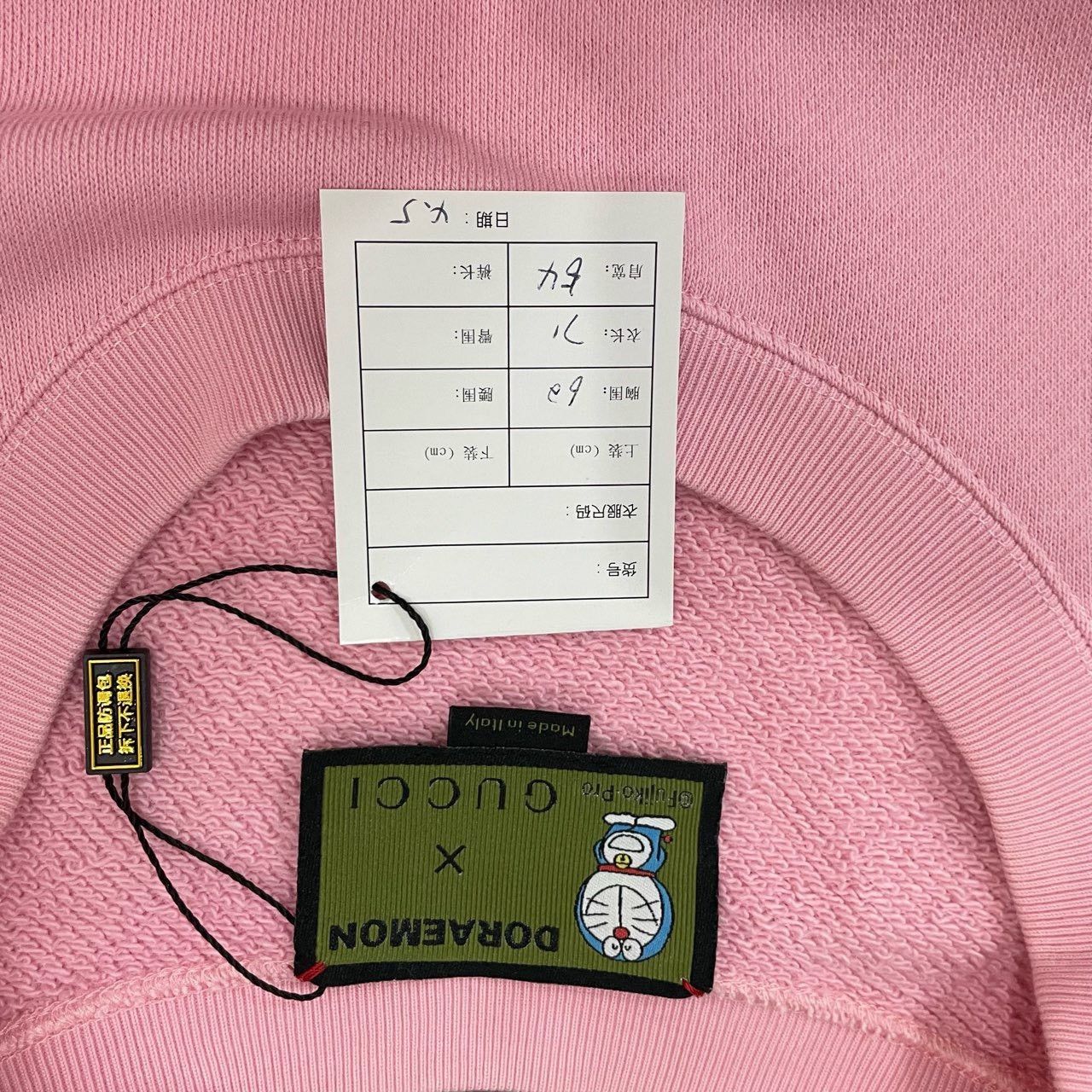 Gucci Gucci Pink robot cat co-branded sweatshirt 2501-Nextarrow Size US M / EU 48-50 / 2 - 7 Thumbnail