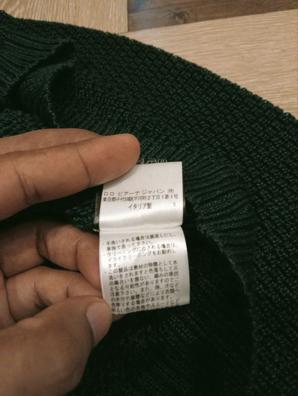 Loro Piana Loro Piana Knit Sweater Size US M / EU 48-50 / 2 - 11 Thumbnail