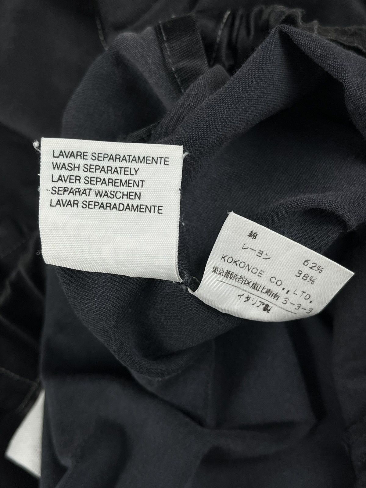 Maison Margiela Maison Martin Margiela Vintage Double Knee Elastic Pants Size 26" / US 2 / IT 38 - 10 Thumbnail