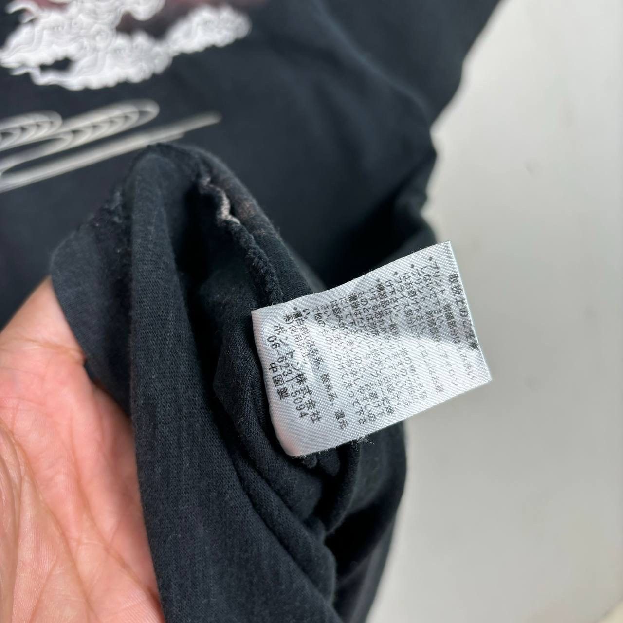 Japanese Brand Kachofūgetsu Fujin Raijin Embroidered T-Shirt Japanese Gods Size US XL / EU 56 / 4 - 8 Thumbnail