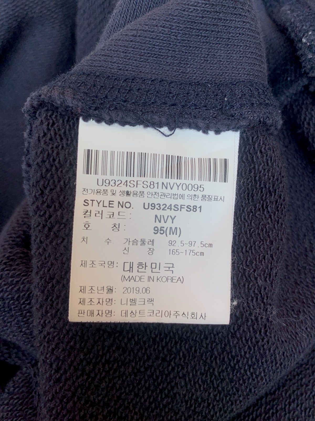 Sports Specialties × Umbro Umbro x Nivelcrack football sweatshirt Size US M / EU 48-50 / 2 - 8 Thumbnail