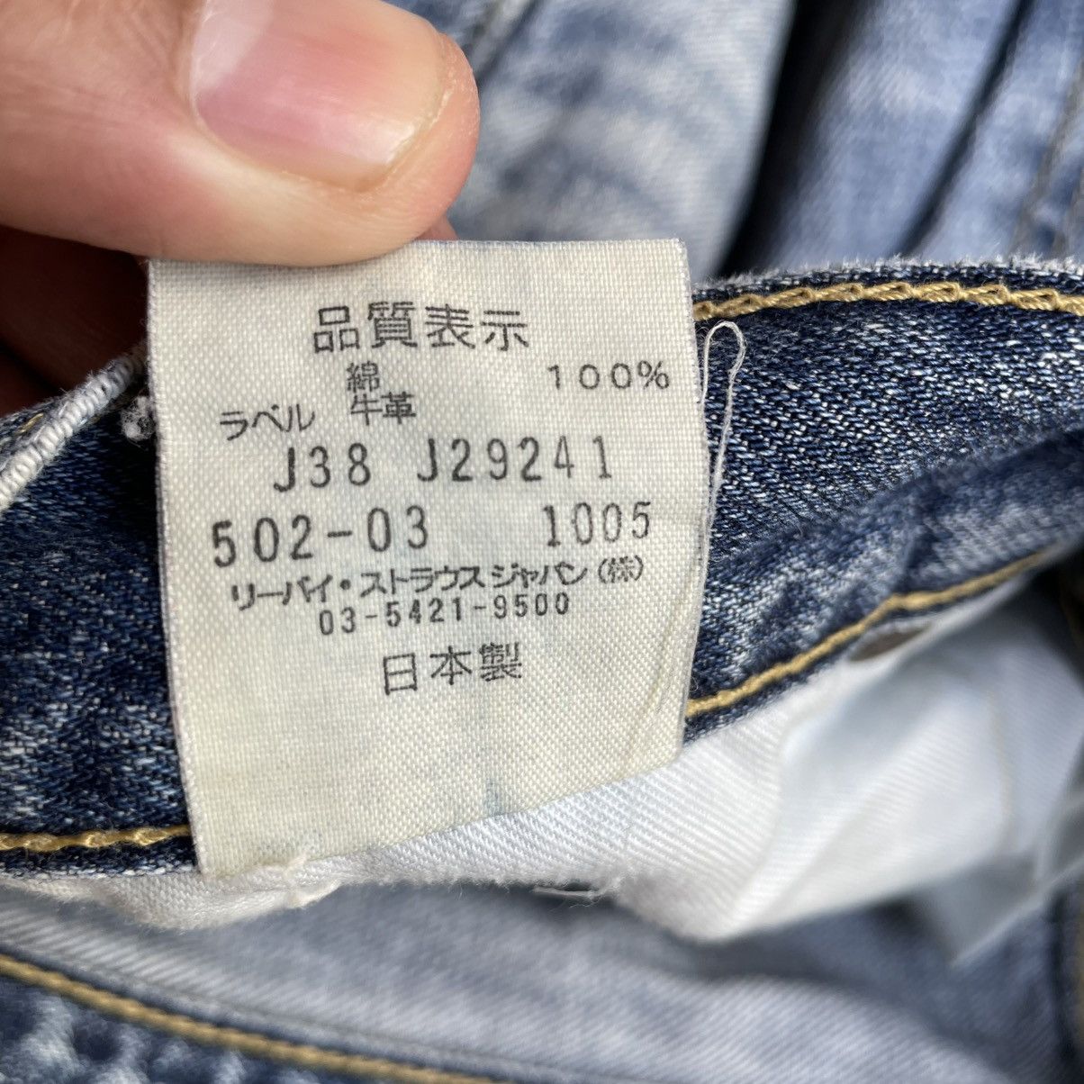 Levi's Vintage Clothing 🔥Vintage Levis 502 Stoned Washed Ripped Distress Denim Jeans Size US 32 / EU 48 - 15 Thumbnail