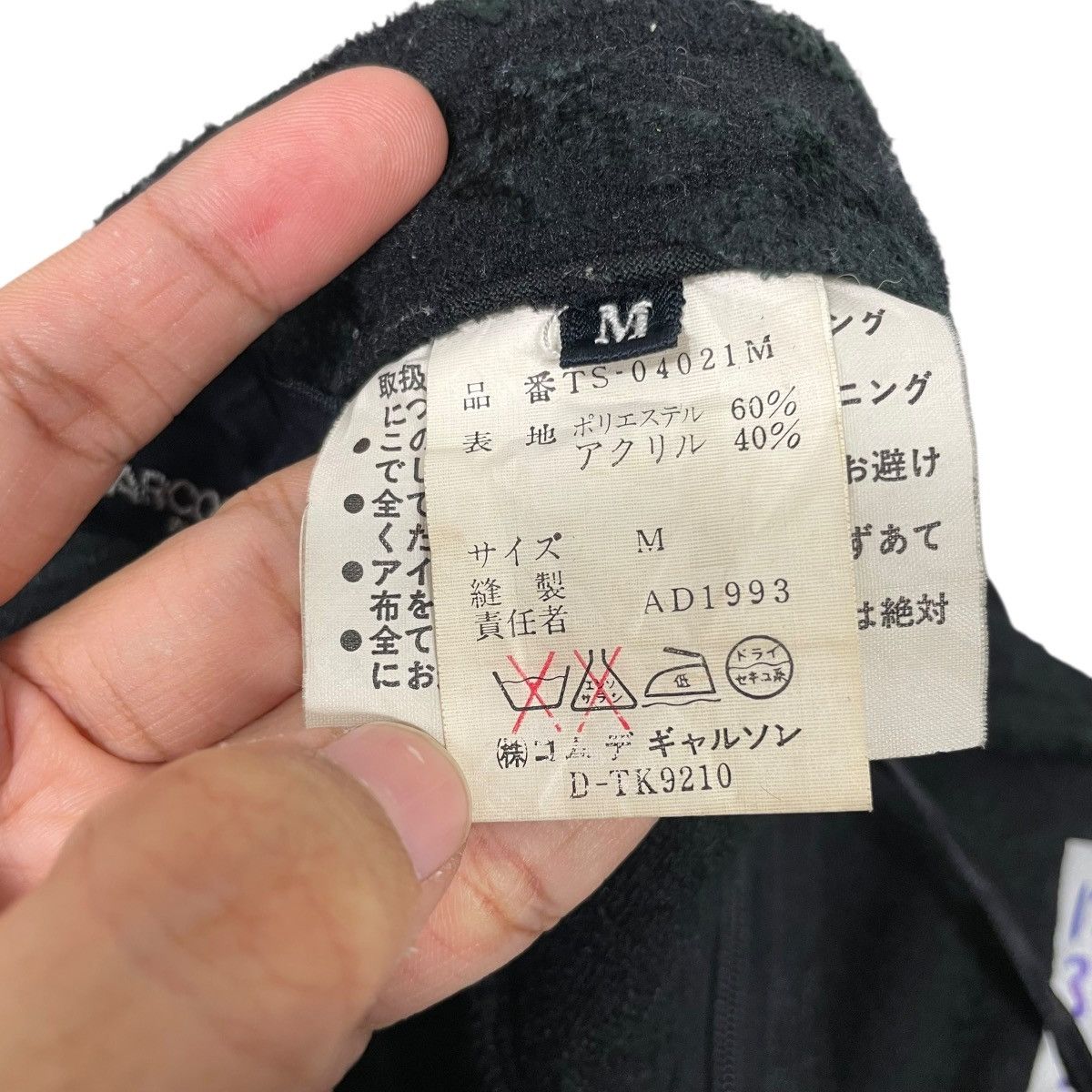 Tricot Comme des Garcons Vintage AD93 Tricot Comme Des Garcons Flower Design Skirt Size 26" / US 2 / IT 38 - 12 Thumbnail