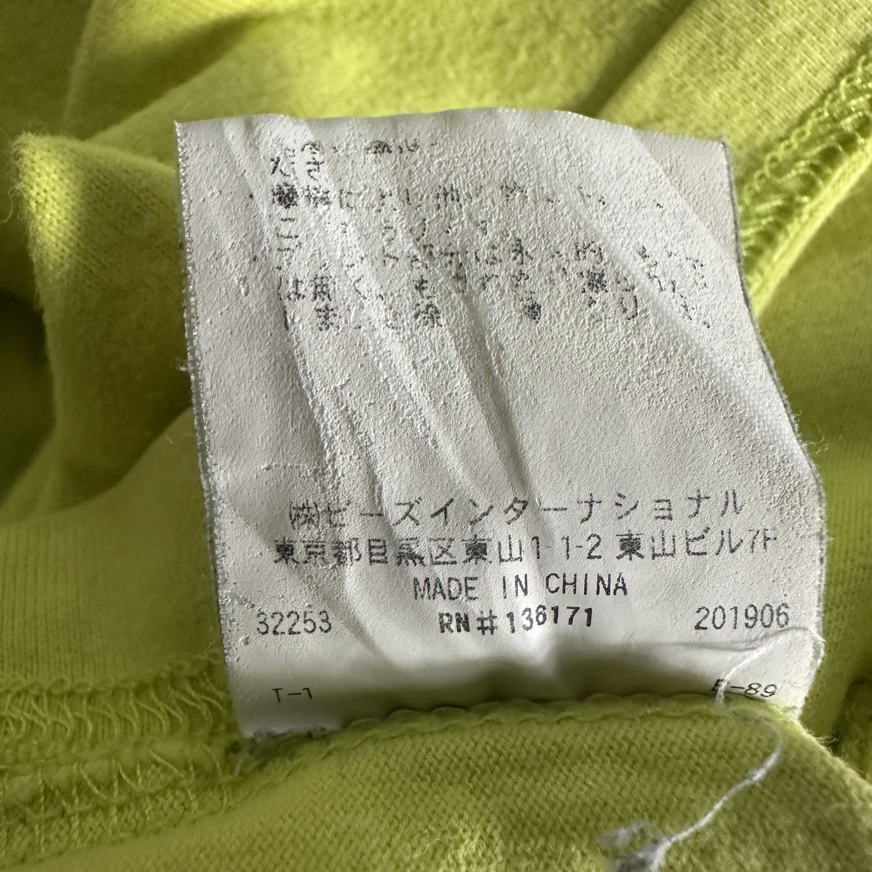 Japanese Brand × Vintage 🔥RARE🔥X-Girl Japanese Brand Spell Out OVP T-shirt Size US S / EU 44-46 / 1 - 6 Thumbnail