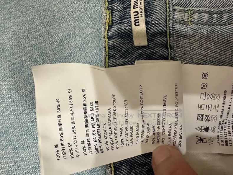 Miu Miu Miu Miu 25 High waist denim trousers Size 25" / US 0 / IT 36 - 8 Thumbnail