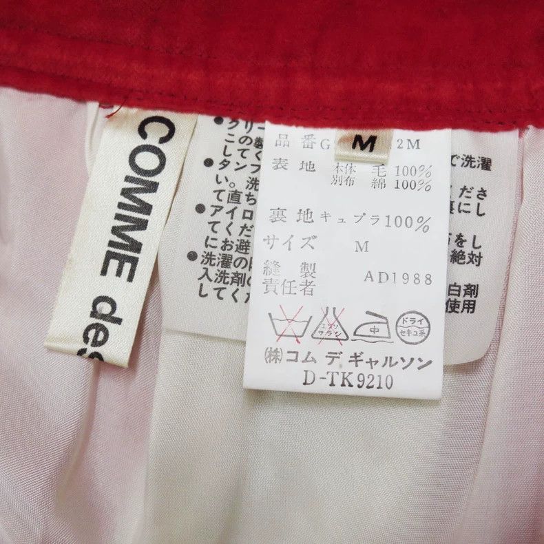 Comme des Garcons Comme des Garcons size M Wool jacquard striped skirt Size 23" - 8 Thumbnail