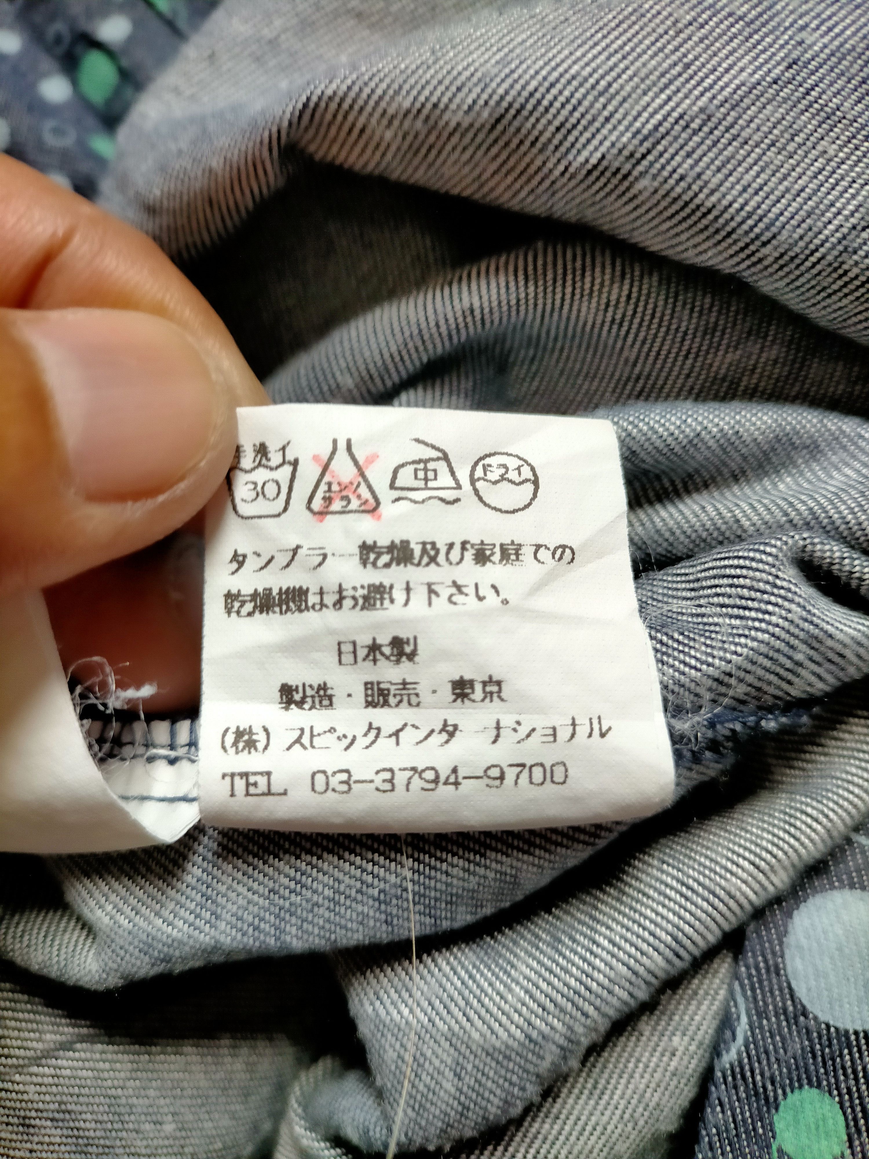 Tornado Mart Tornado Mart Japan Denim Pocket Button Ups Shirt Size US L / EU 52-54 / 3 - 14 Thumbnail