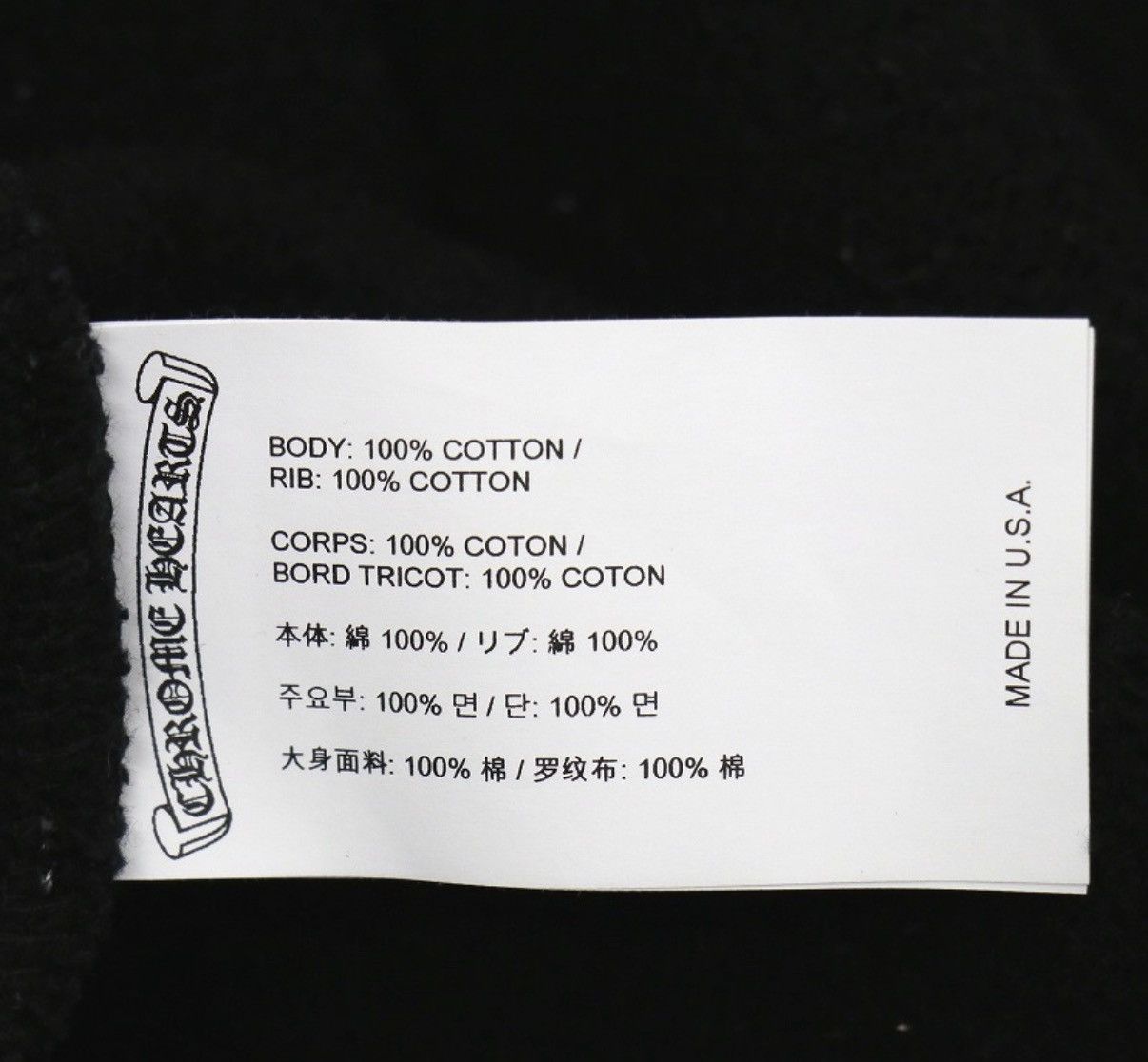 Chrome Hearts Chrome hearts Cemetery cross Y Not Zip hoodie Size M Size US M / EU 48-50 / 2 - 7 Thumbnail