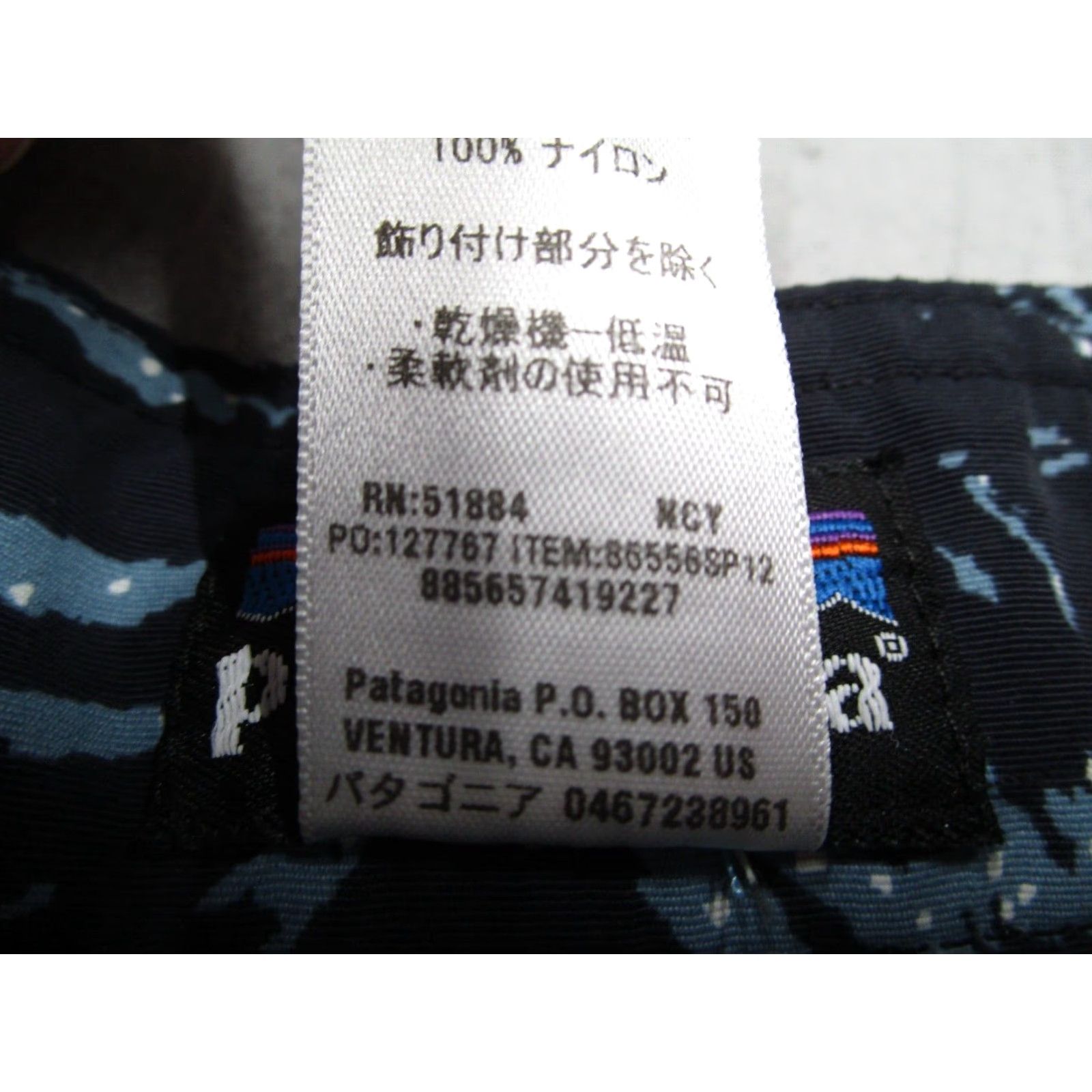 Patagonia PATAGONIA Board Shorts Mens 35 Blue Floral WAVEFARER 9" Surf Beach Swim Bottoms Mens Blue Floral Pattern Back Pocket Drawstring 100% Nylon Vintage: No Size US 35 - 3 Thumbnail