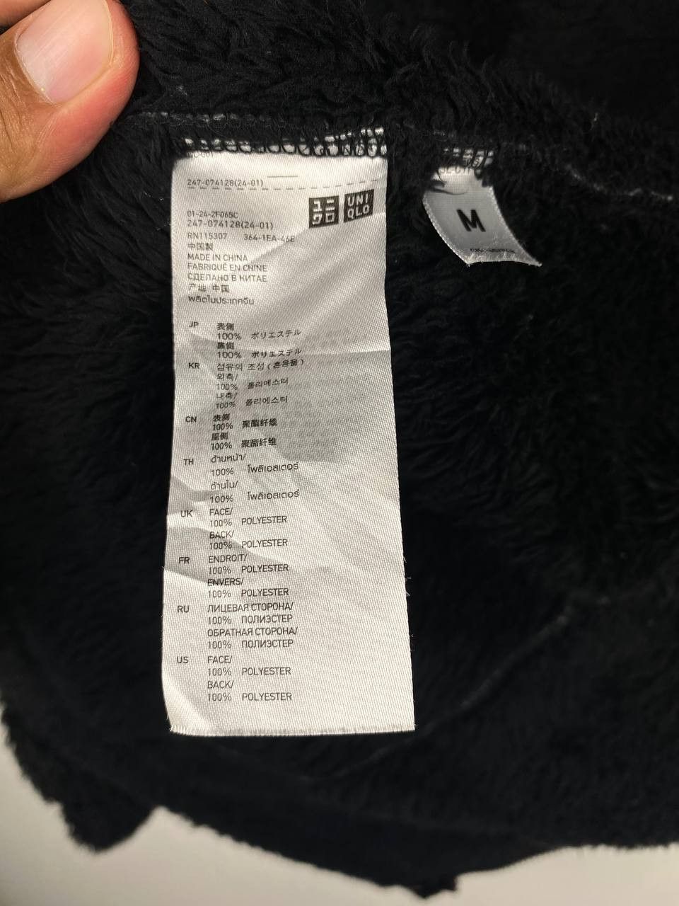Japanese Brand uniqlo japanese brands fleece parka jacket Size US M / EU 48-50 / 2 - 6 Thumbnail
