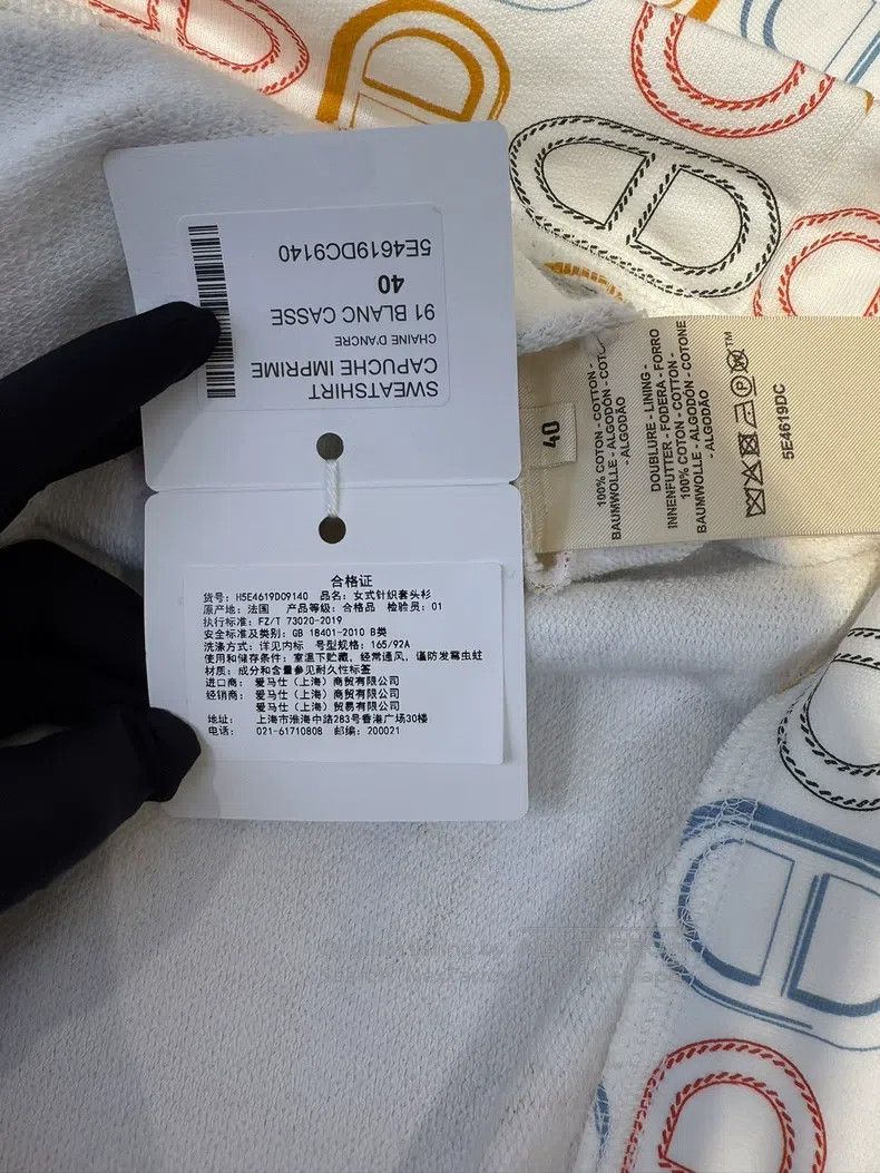 Hermes Hermes Hooded Sweatshirt, Size 40, White with Colorful Log Size XS / US 0-2 / IT 36-38 - 4 Thumbnail
