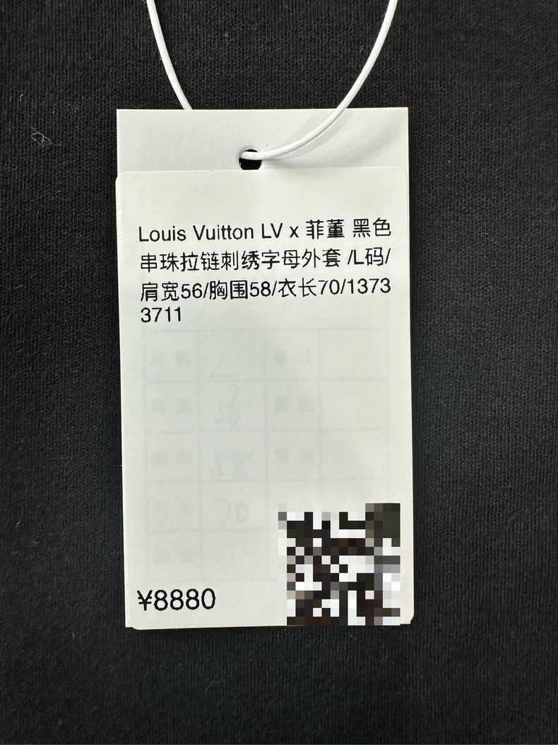 Louis Vuitton Louis Vuitton Black beaded zip embroidered monogram jacket Size US L / EU 52-54 / 3 - 6 Thumbnail