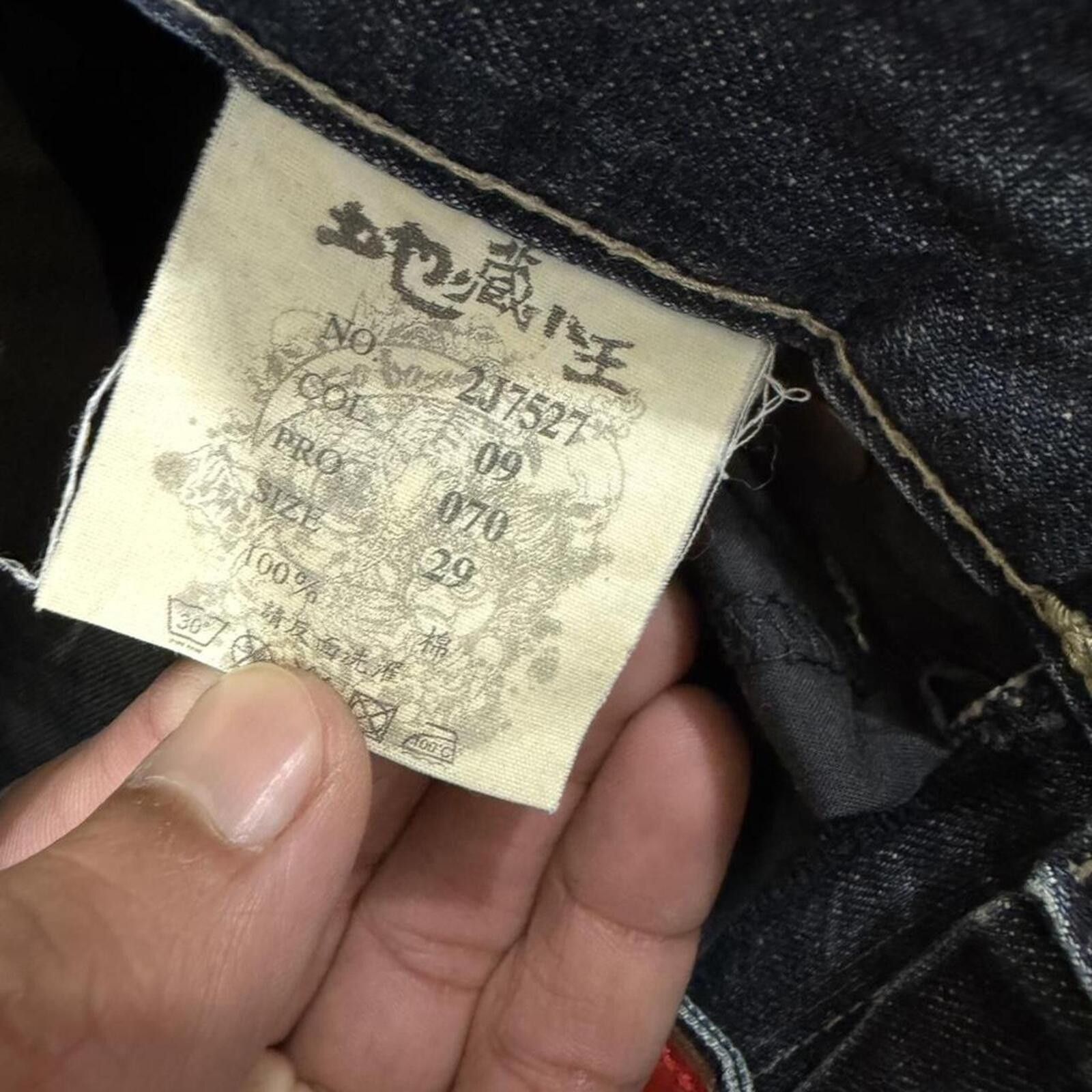 True Religion Y2K Vintage Ultra Rare Jizo denim jeans Size US 27 - 7 Thumbnail