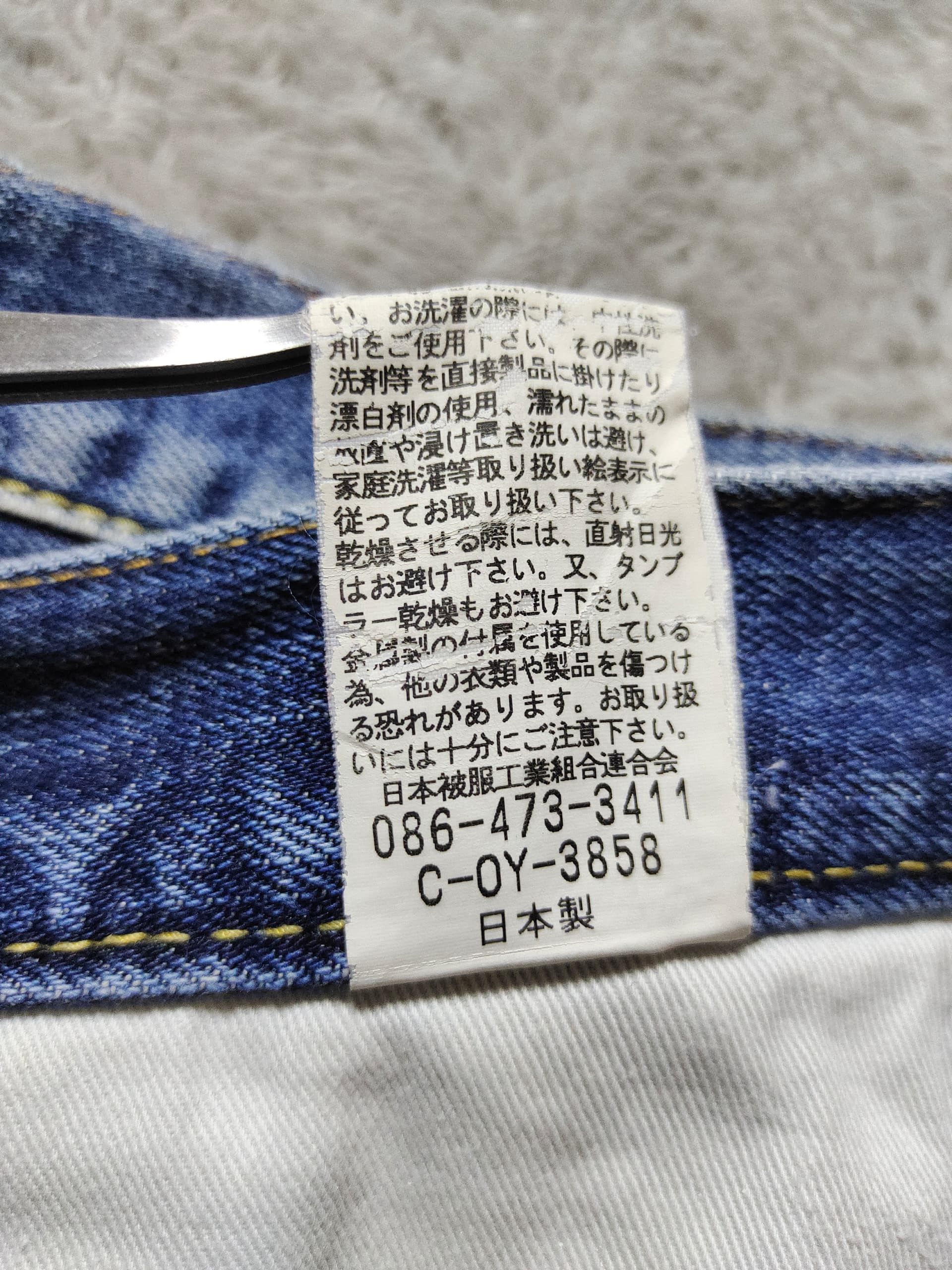 Johnbull JOHNBULL BUCKLE BACK STRAIGHT CUT JEANS Size 30" / US 8 / IT 44 - 12 Thumbnail