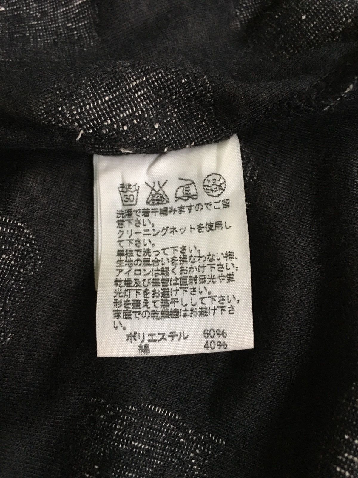 Issey Miyake × Japanese Brand × Ne-Net 2000s Ne-net Issey Miyake Size M / US 6-8 / IT 42-44 - 6 Thumbnail
