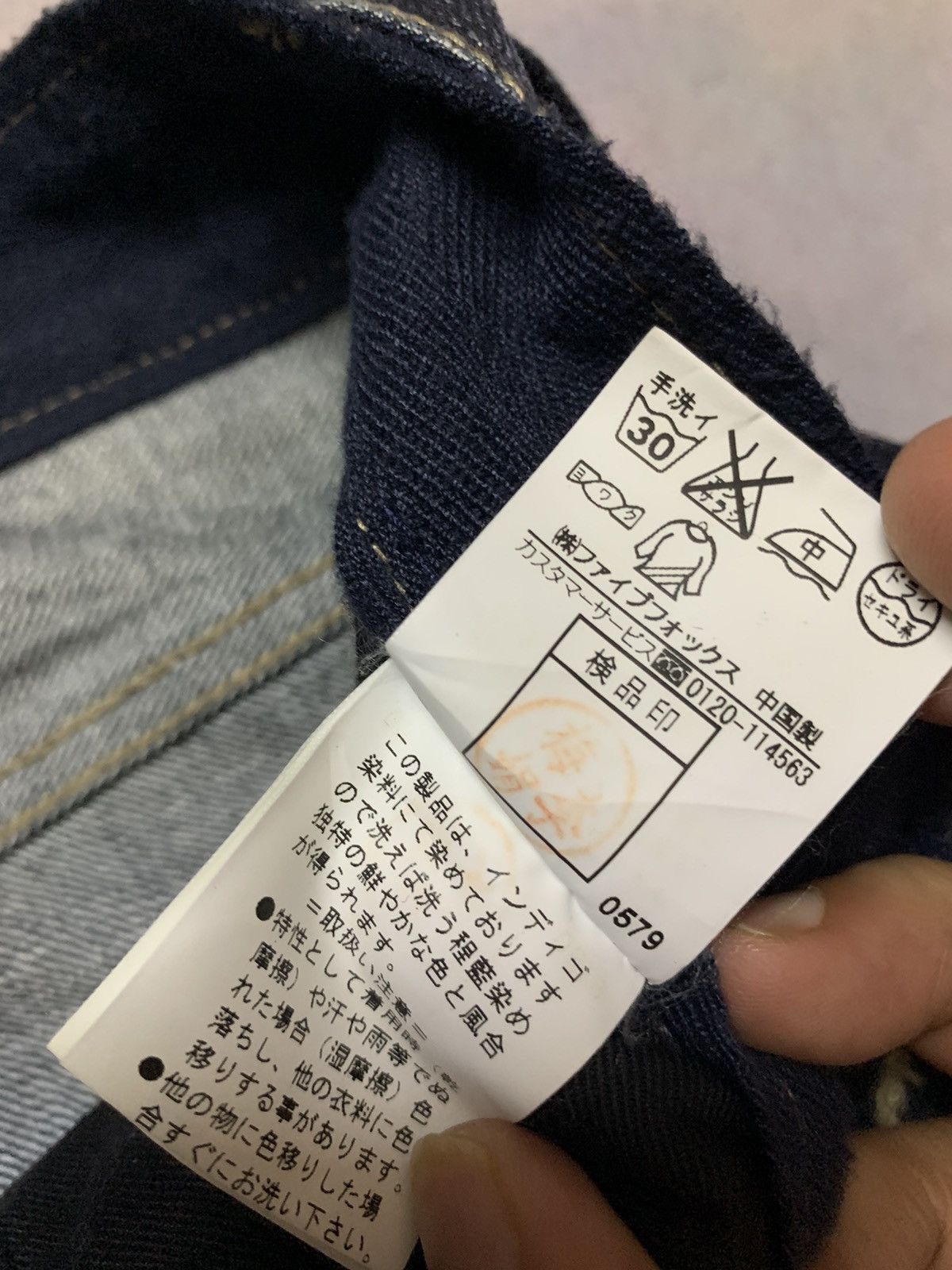 PPFM PPFM Multi Zip Denim Size US 33 - 5 Thumbnail
