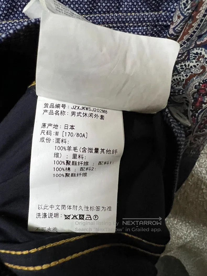 Junya Watanabe Junya Watanabe CDG Levi's Wool Jacket. Size US M / EU 48-50 / 2 - 6 Thumbnail