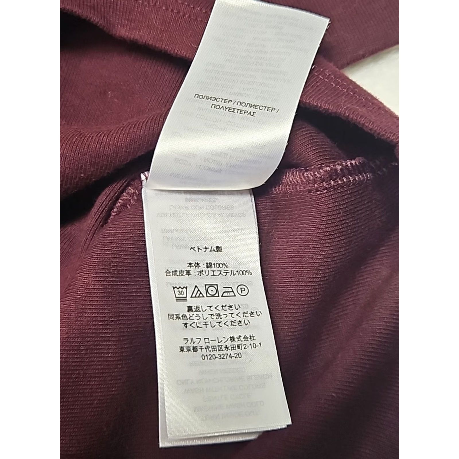 Ralph Lauren VINTAGE Lauren Ralph Lauren Knit Sweater A Line Dress Elbow Patches Women Sz M Burgundy Raglan Sleeve Long Sleeve Crew Neck Pullover Zipper 90s Size M / US 6-8 / IT 42-44 - 6 Thumbnail