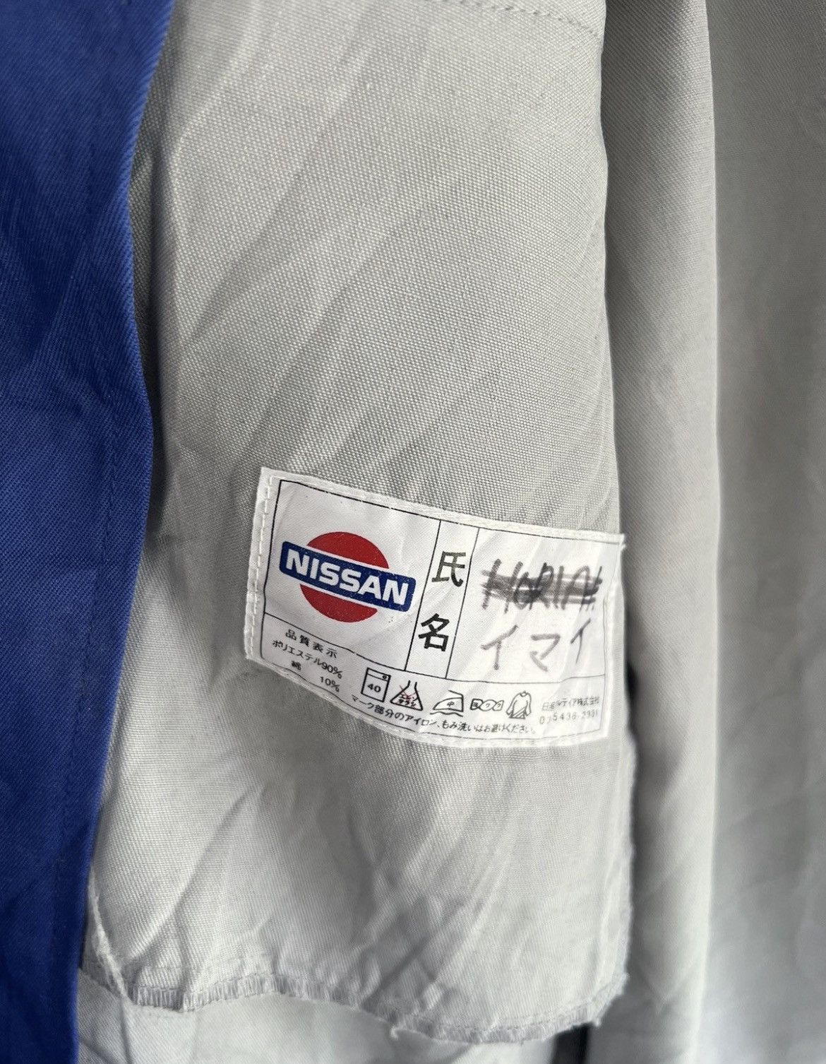 Nissan 🔥Vintage Nissan Uniform Work Jacket Size US L / EU 52-54 / 3 - 16 Thumbnail