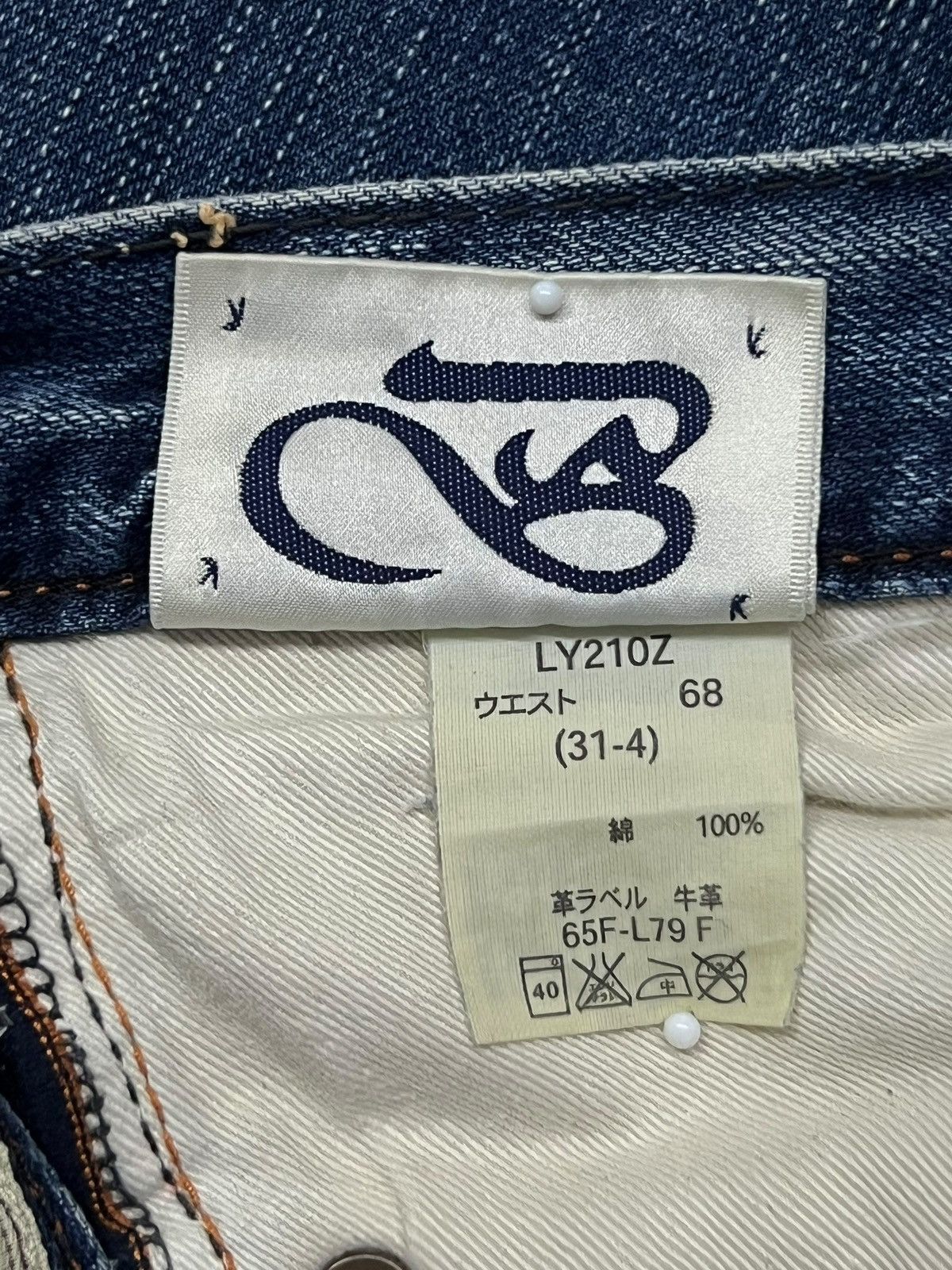 Japanese Brand Bootcut Lady Vintage Brapper’s The Honey Bee Japan Size 33" - 14 Thumbnail