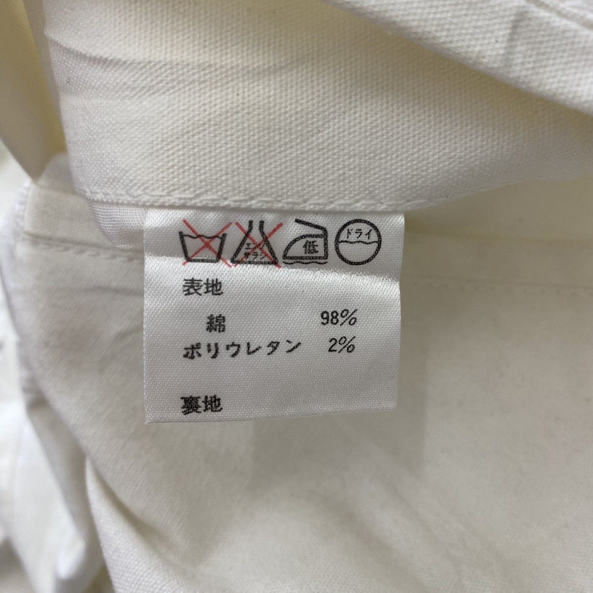 Japanese Brand Vintage DOMON Japanese Brand Plain White Bomber Jacket Size US M / EU 48-50 / 2 - 6 Thumbnail