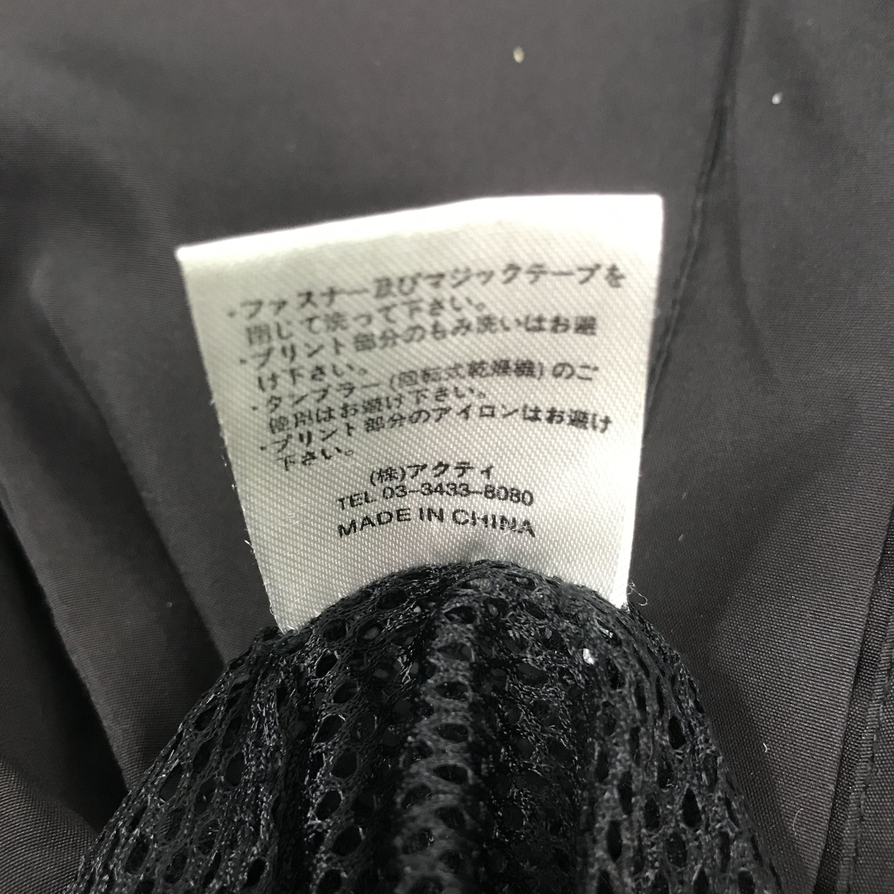 Japanese Brand Rare Yokohama Racing Custom Art Worker Sport Jacket Size US L / EU 52-54 / 3 - 10 Thumbnail