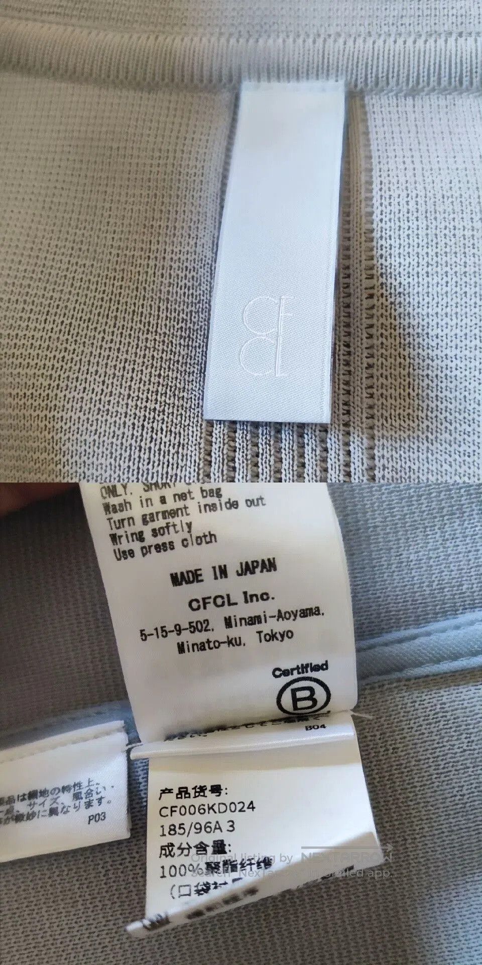CFCL Minimalist Issey Miyake. Size US M / EU 48-50 / 2 - 7 Thumbnail