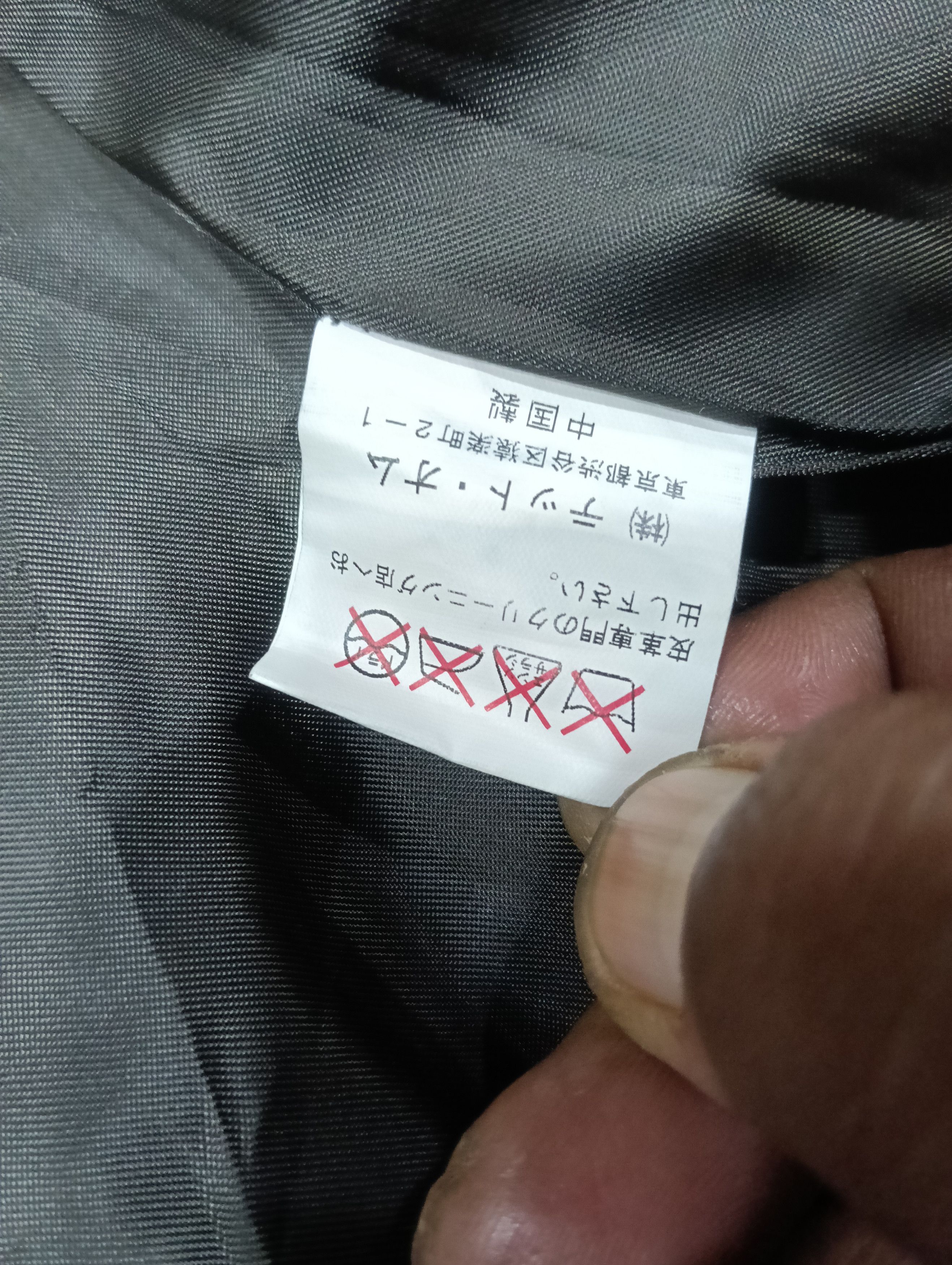 Homme Plisse Issey Miyake × Issey Miyake × Pleats Please Issey Miyake Tete Homme Leather Size US M / EU 48-50 / 2 - 12 Thumbnail