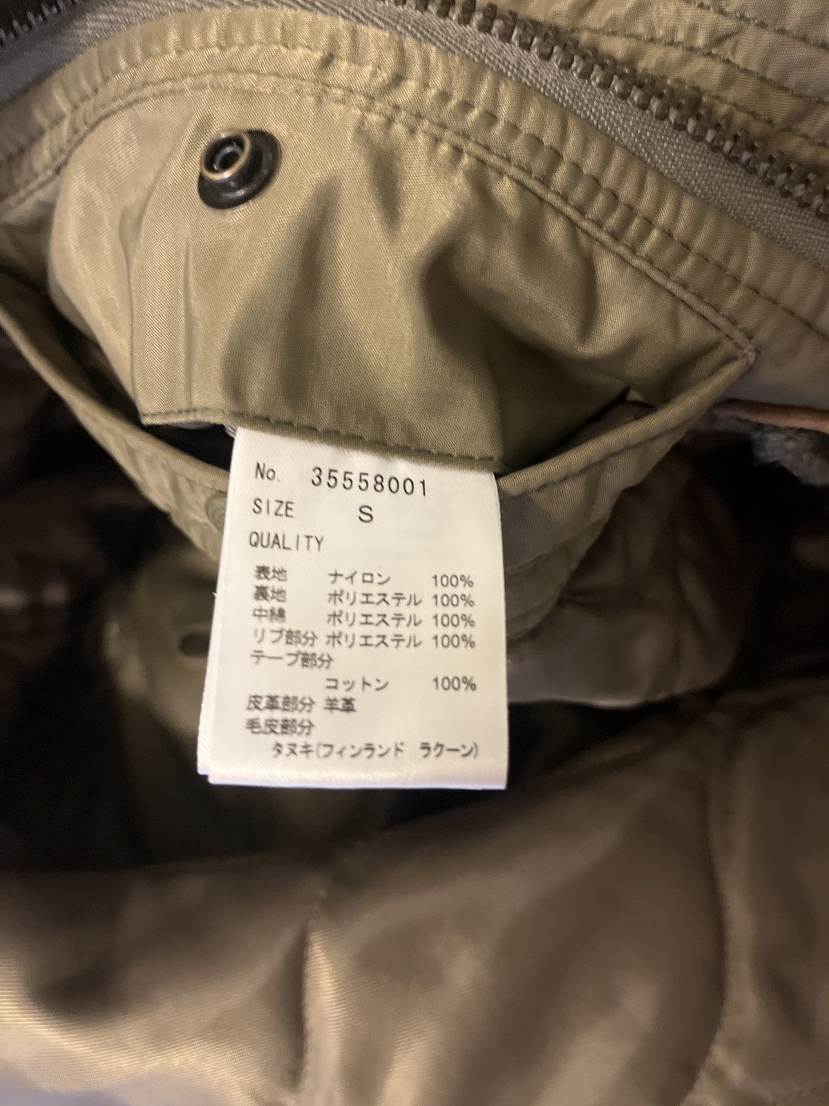 Japanese Brand G.O.A. zain flight jacket size S Size US S / EU 44-46 / 1 - 7 Thumbnail