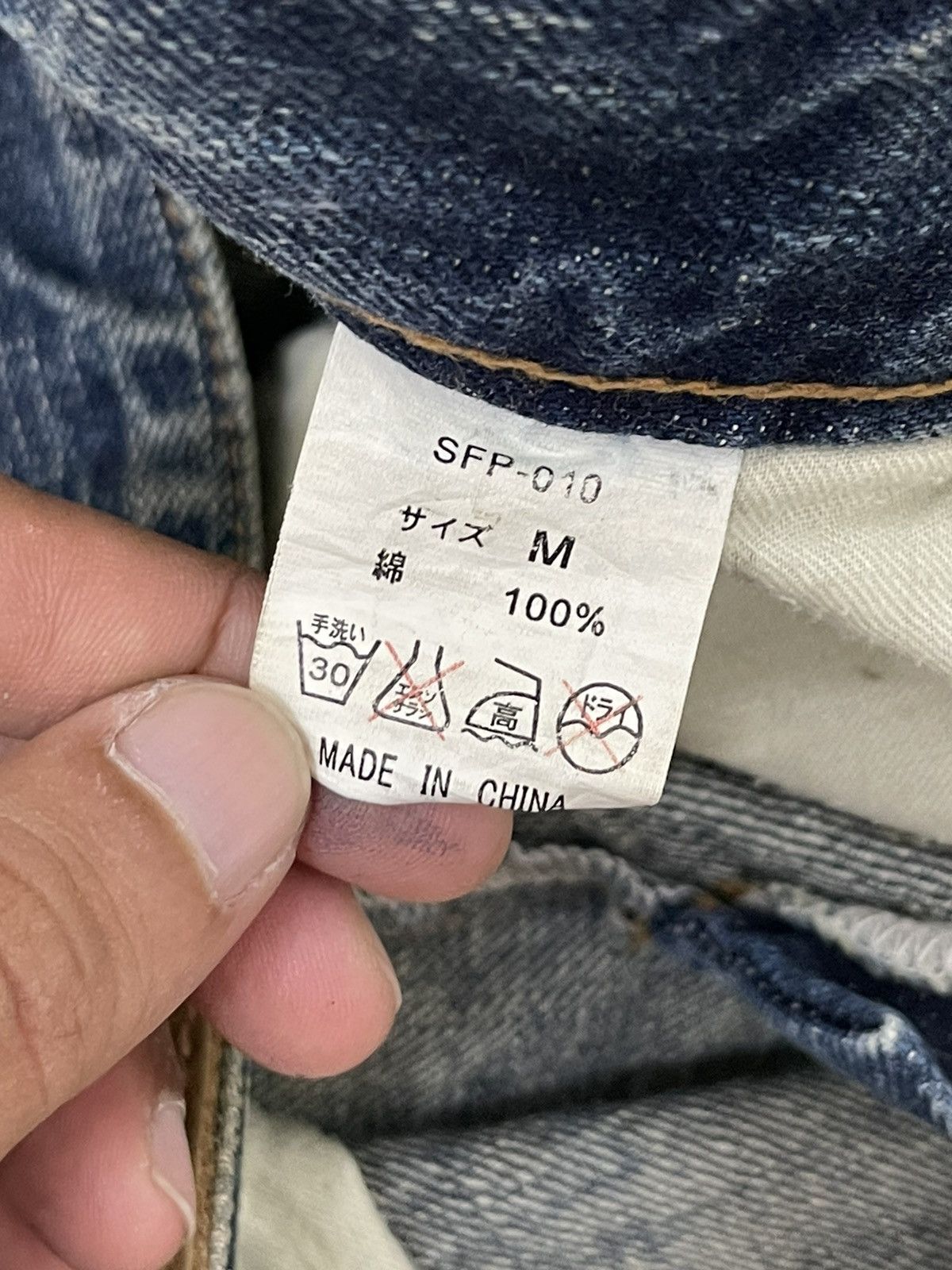 Japanese Brand Flare Jeans Sanford Distress Low Rise Boot Cut 8🟦1 Size US 30 / EU 46 - 21 Thumbnail
