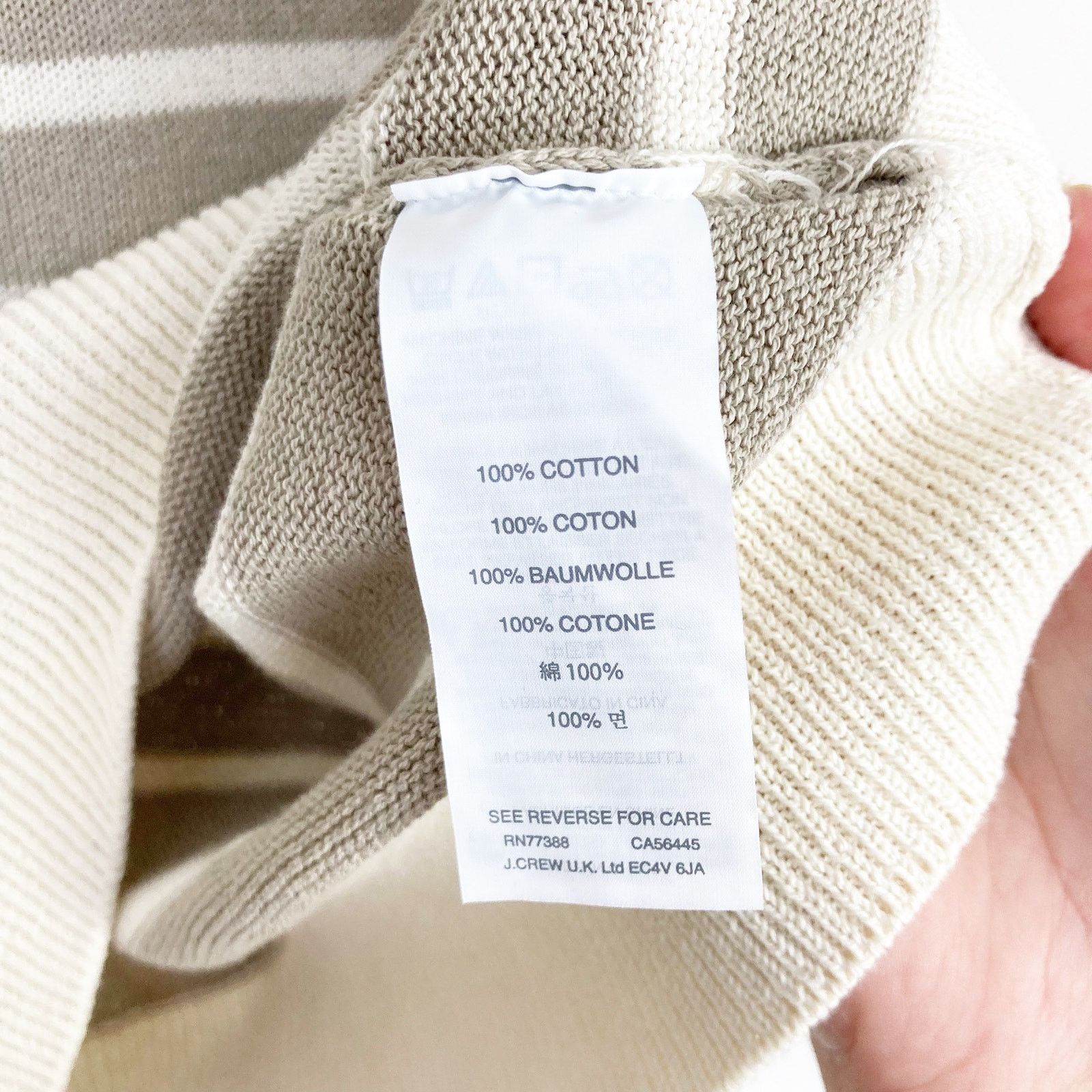 J.Crew J. Crew Tan White Striped Sweater Sz L Size US L / EU 52-54 / 3 - 5 Thumbnail