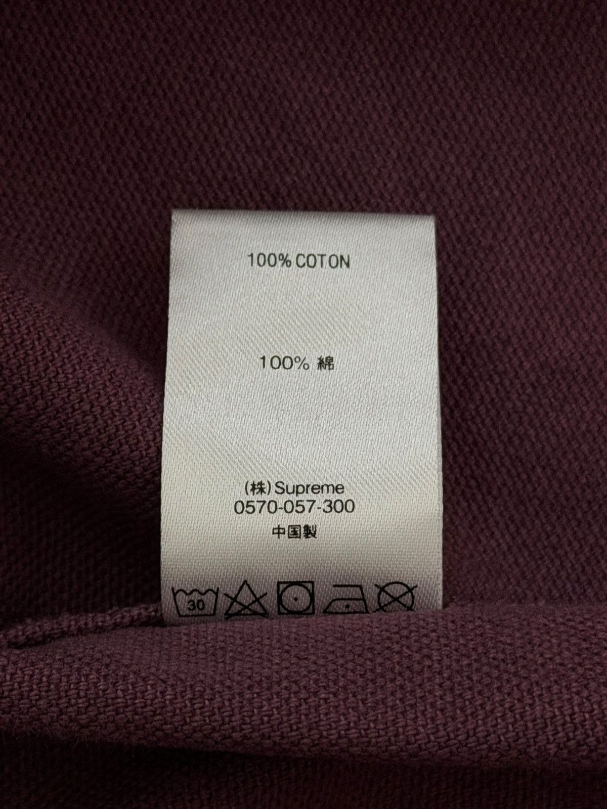 Supreme Supreme FW20 Dusty Purple Logo Taping Work Shirt Size US M / EU 48-50 / 2 - 7 Thumbnail