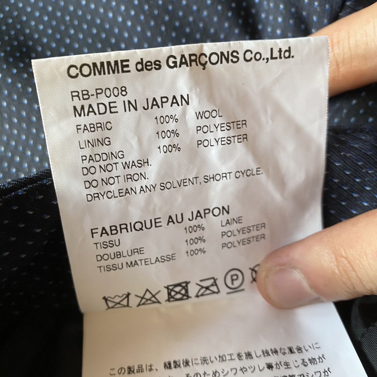 Comme des Garcons Comme Comme Jacquard Balloon Pants Size 29" - 5 Thumbnail