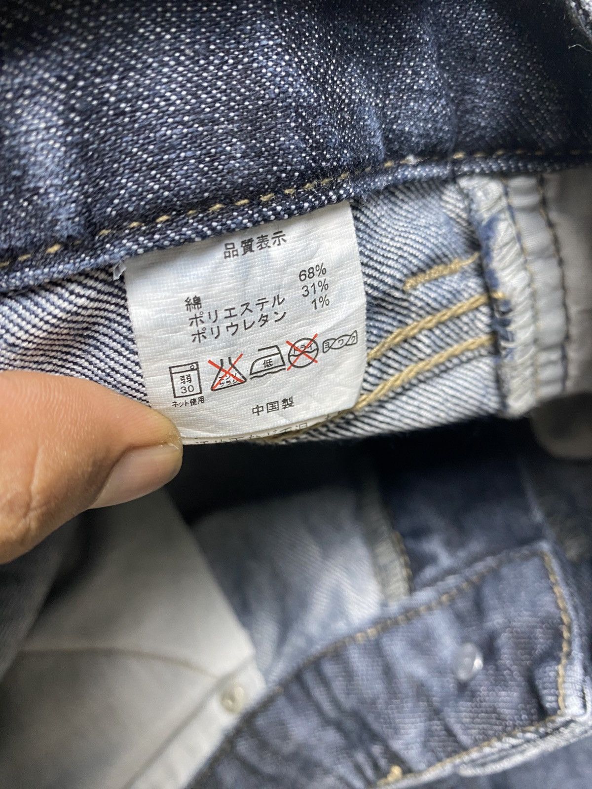 Japanese Brand Chuccocox Premium Wrinkle Skinny Jeans Size 30" / US 8 / IT 44 - 13 Thumbnail