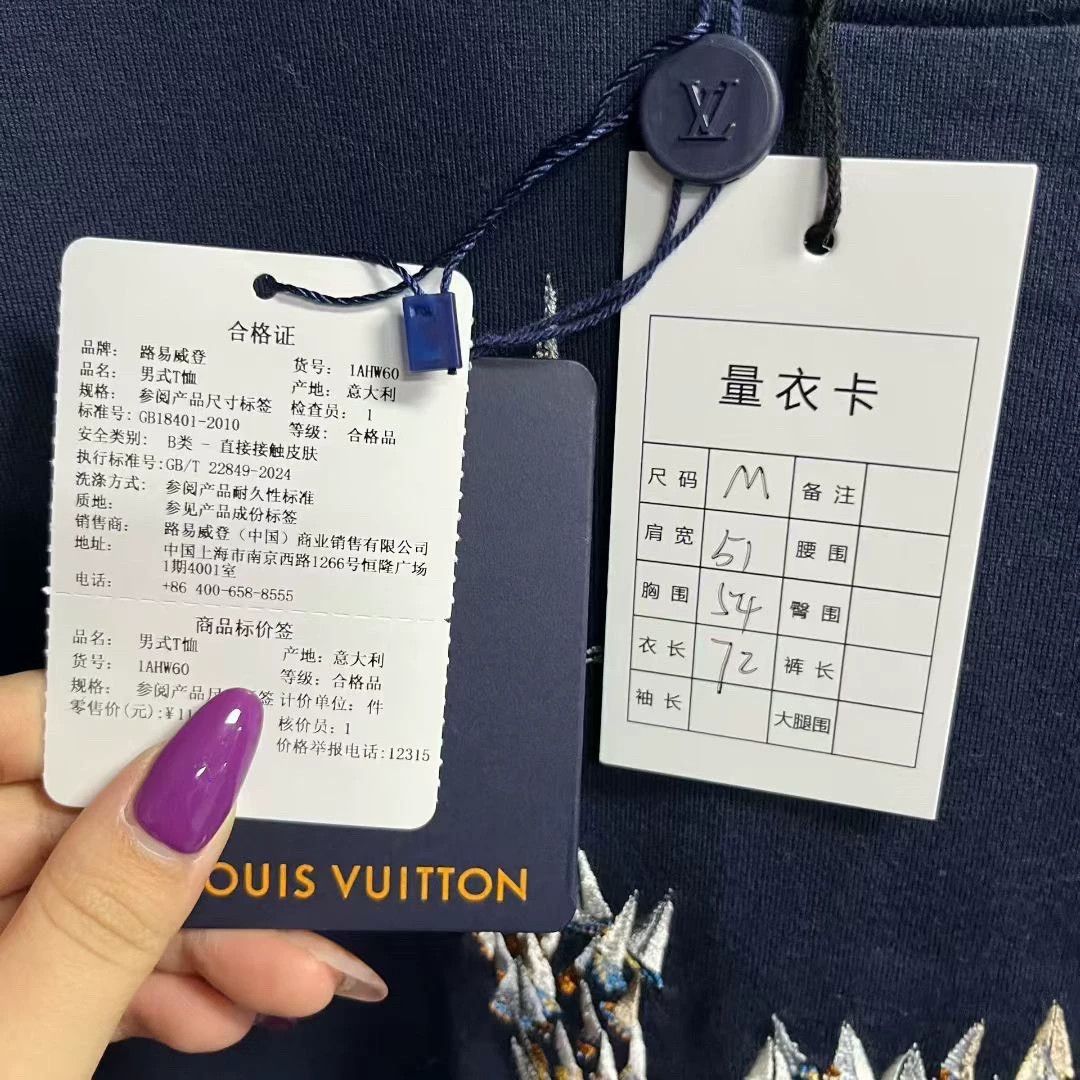 louis vuitton blue logo short sleeve t-shirt