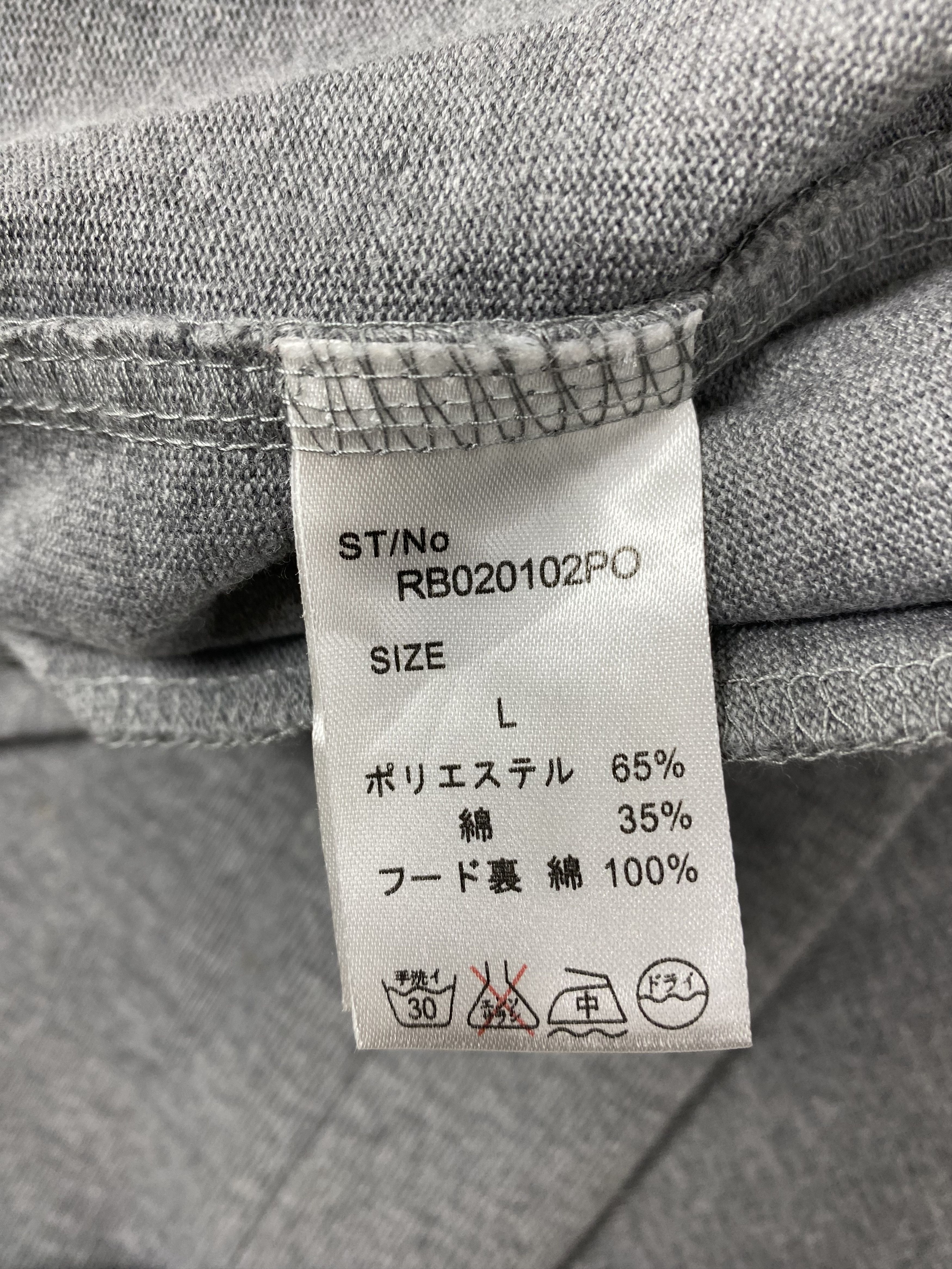 RAGEBLUE × Vintage Vintage Rageblue Button Jacket Size US L / EU 52-54 / 3 - 7 Thumbnail