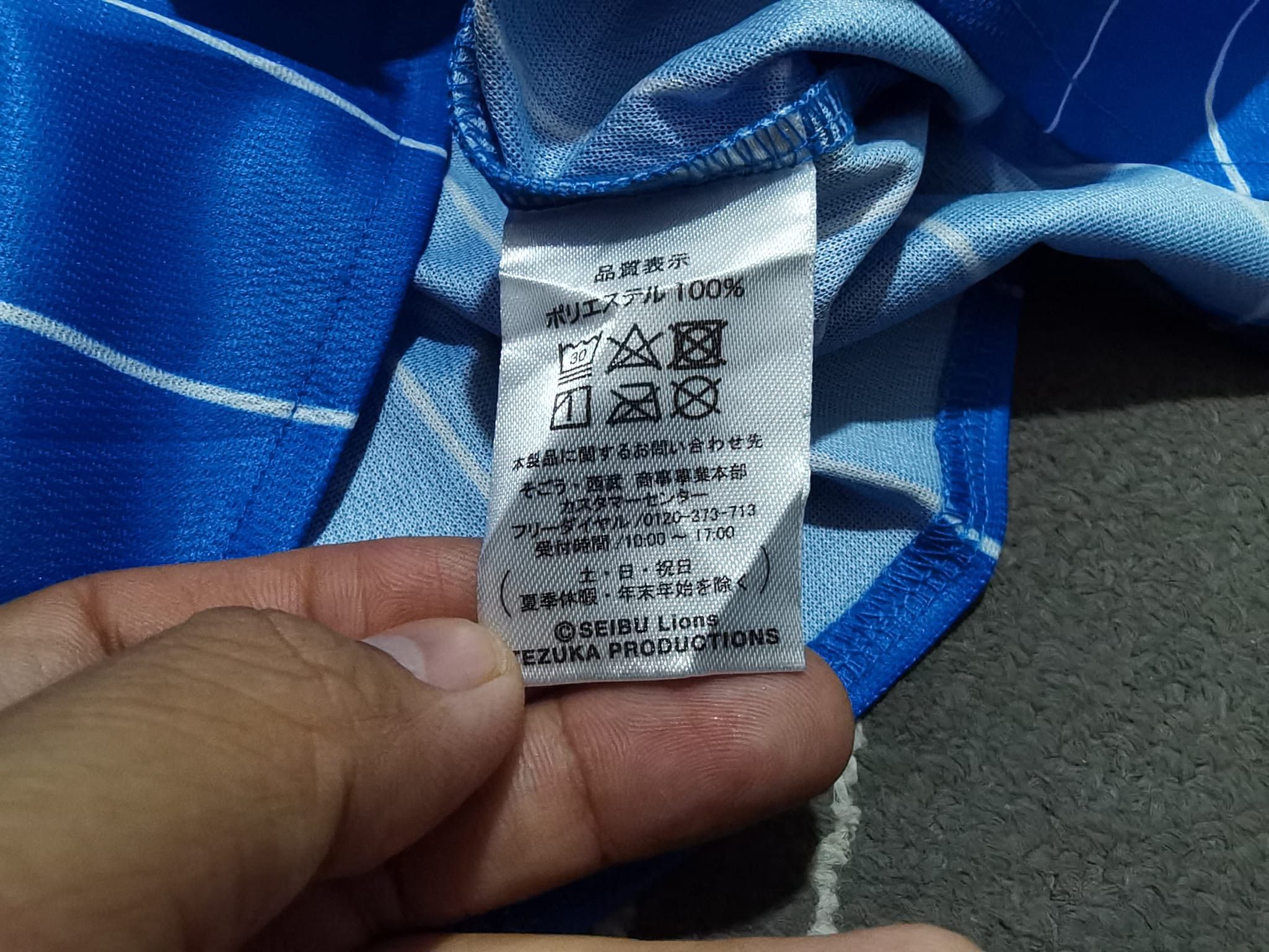 MLB Fanatics SEIBU LIONS baseball M 2099 Size US M / EU 48-50 / 2 - 3 Thumbnail