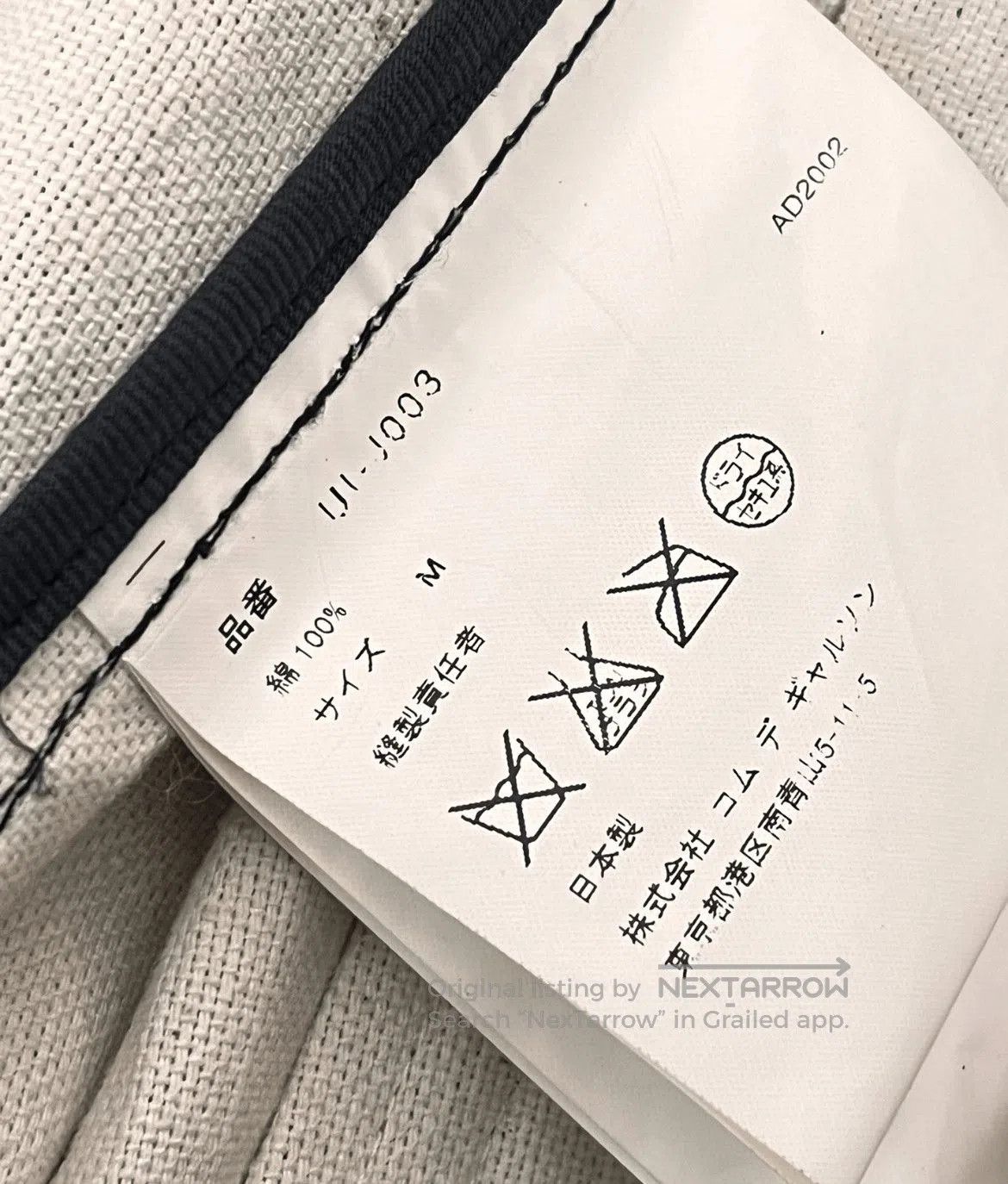 Junya Watanabe 02SS Jewelry Jacket.