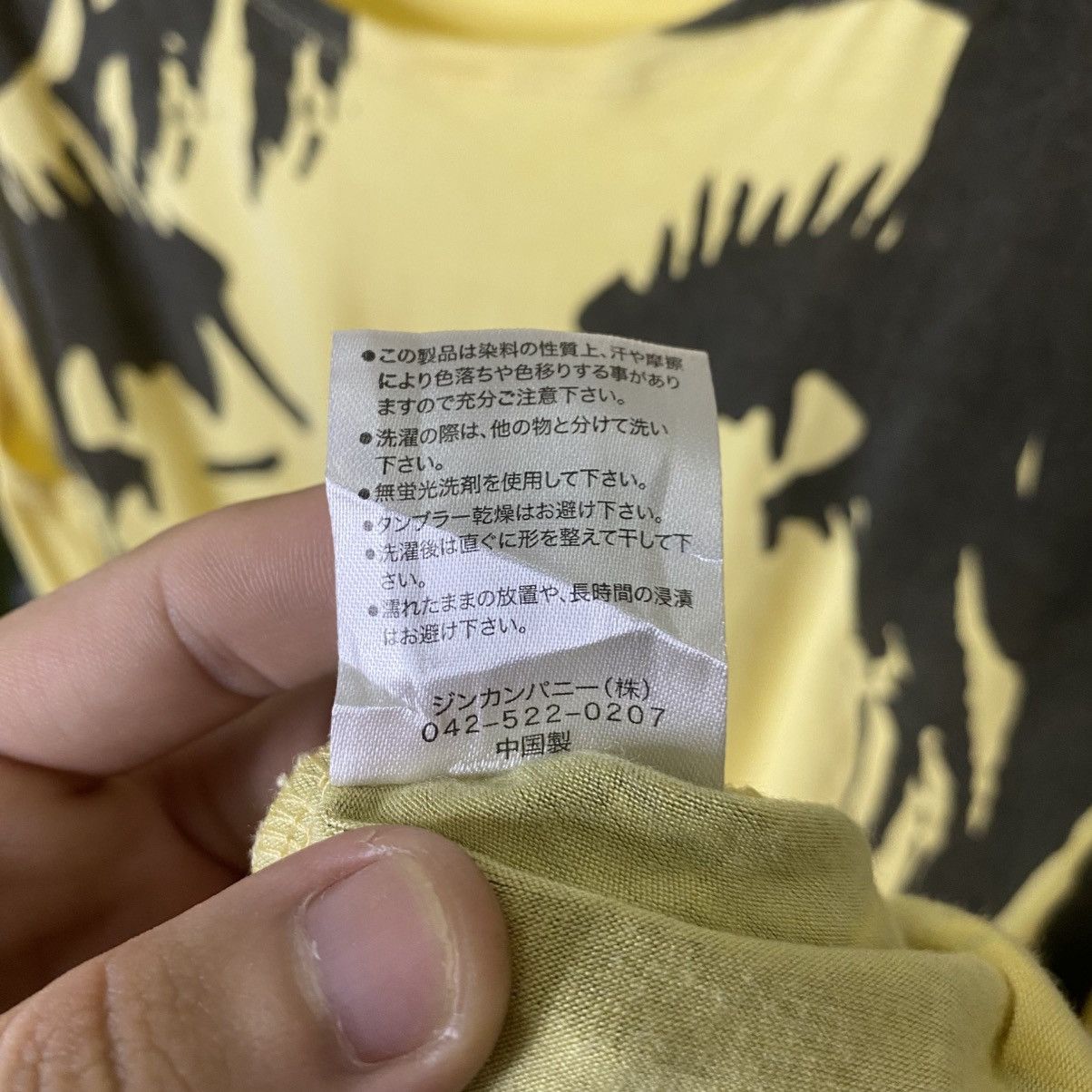 Hysteric Glamour Osmosis Hysterics Glamour Overprint Tank Top Size US M / EU 48-50 / 2 - 5 Thumbnail