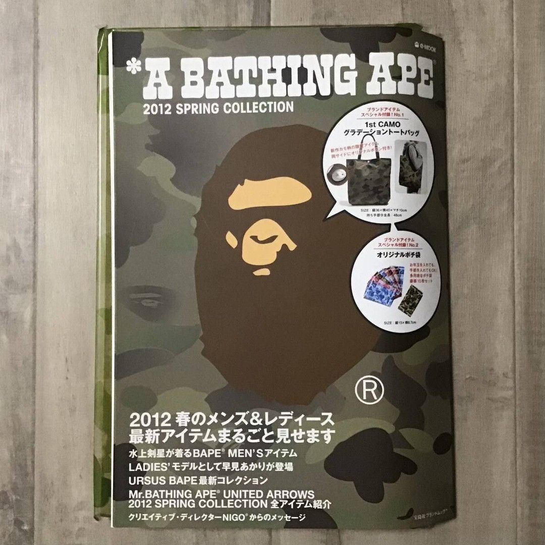 Bape BAPE 2012 Mook book magazine a bathing ape BAPE CAMO BAG Size ONE SIZE - 2 Thumbnail