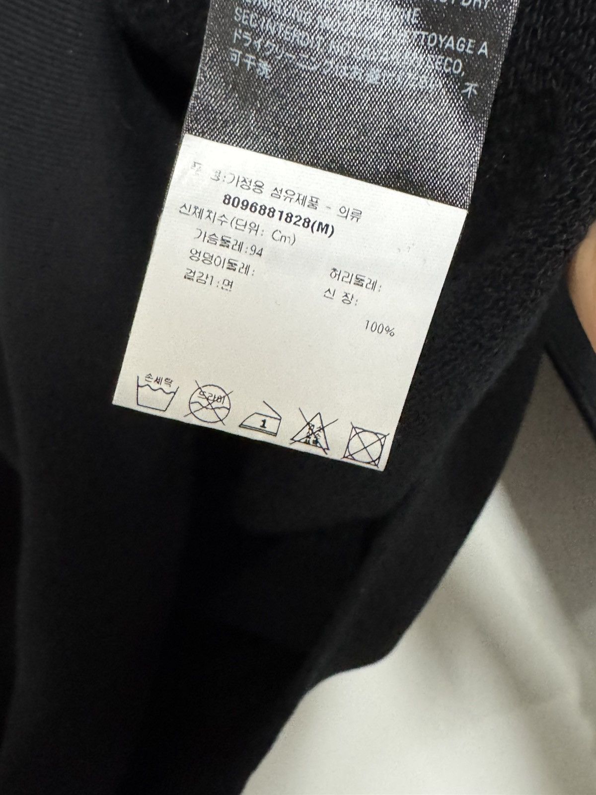 Balenciaga Real art school sweatshirt Size US M / EU 48-50 / 2 - 7 Thumbnail